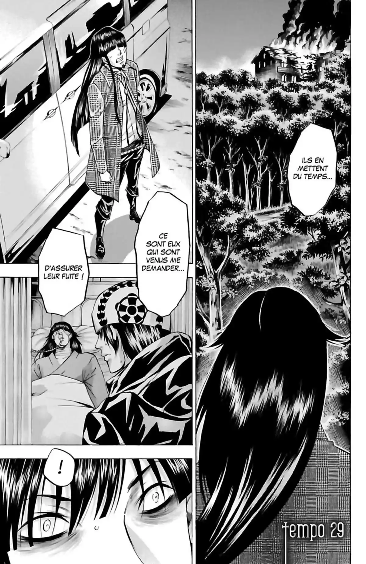 Waltz (Osuga Megumi) Volume 6 page 149