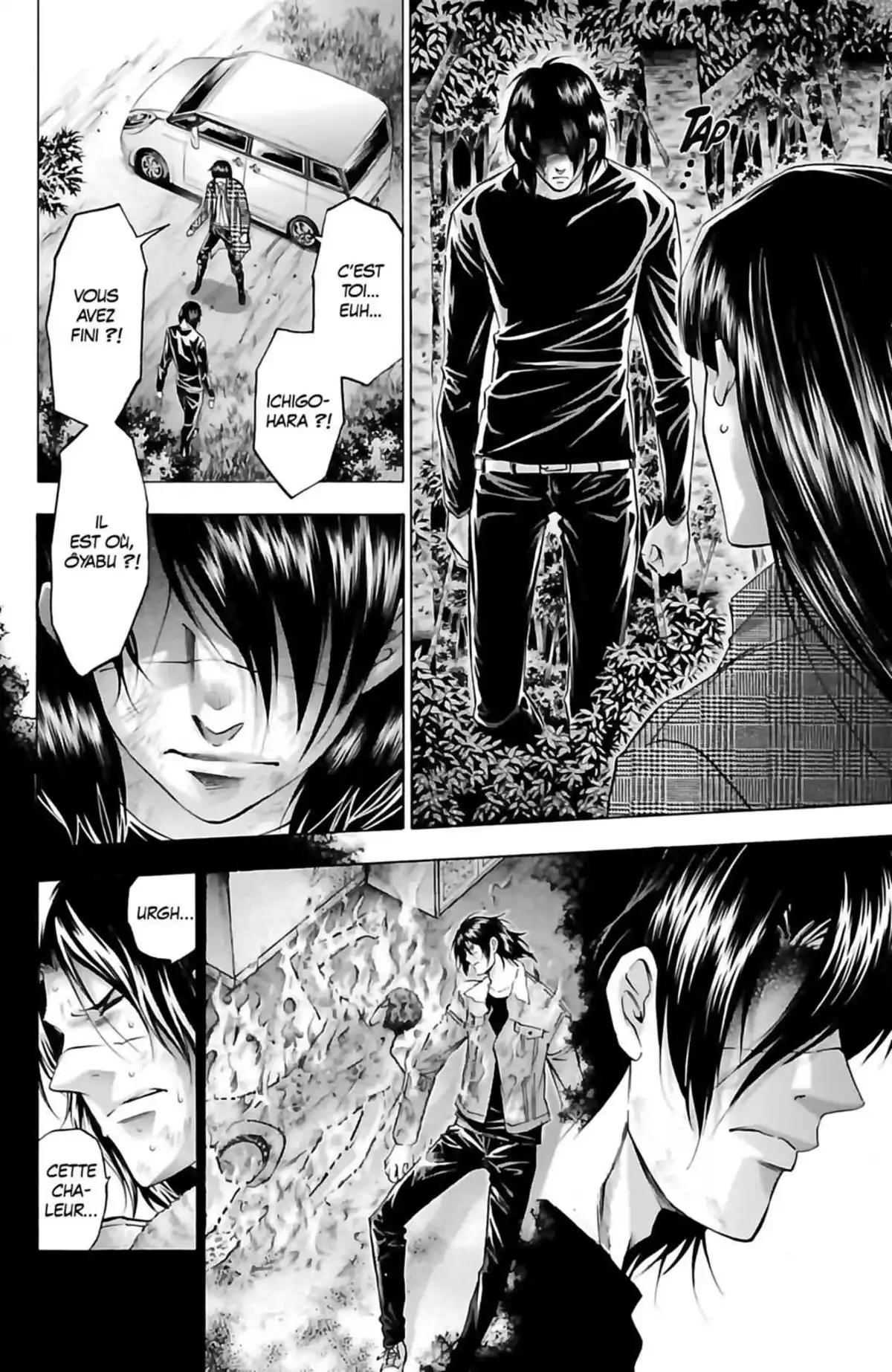 Waltz (Osuga Megumi) Volume 6 page 150