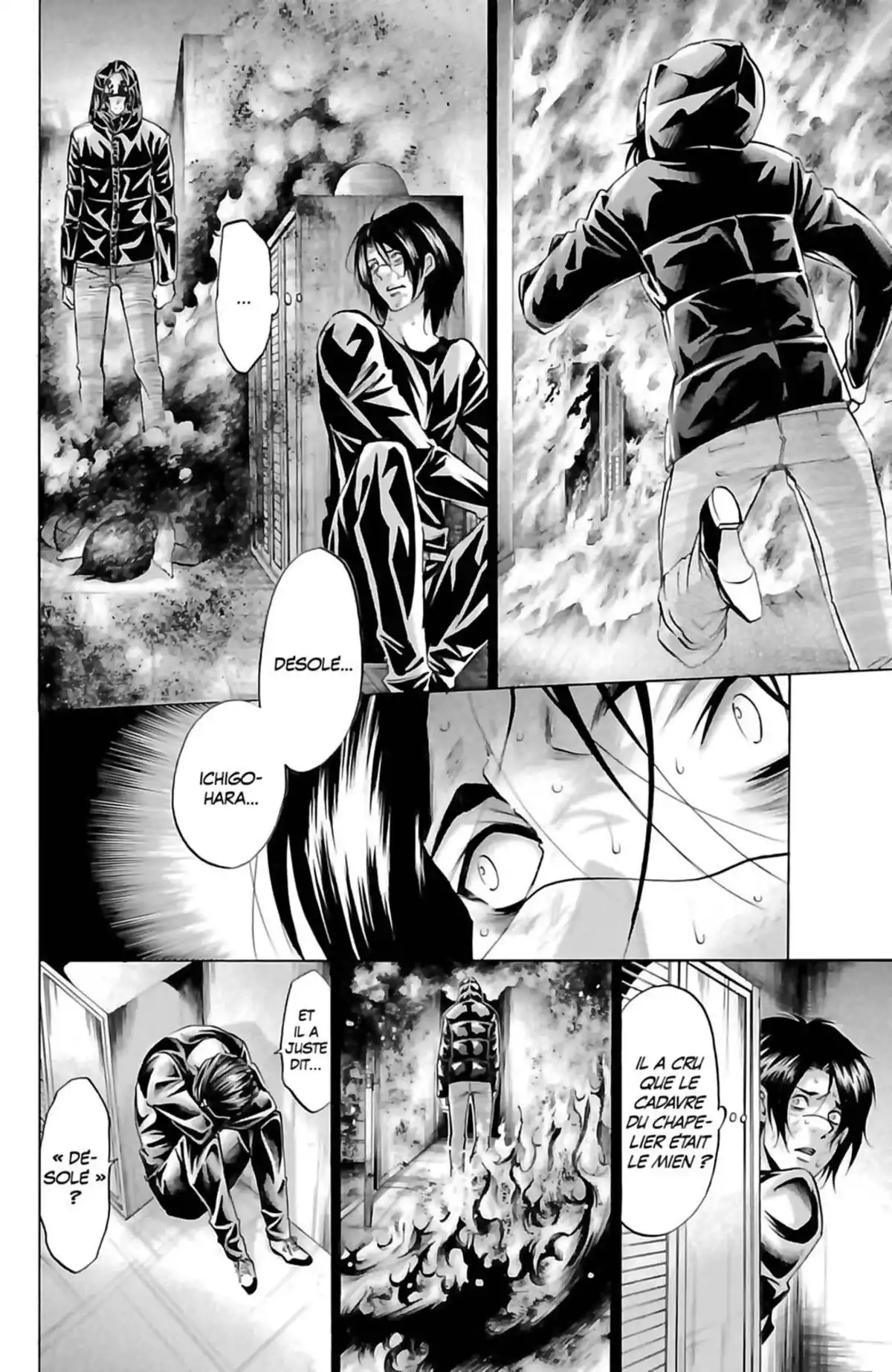 Waltz (Osuga Megumi) Volume 6 page 152