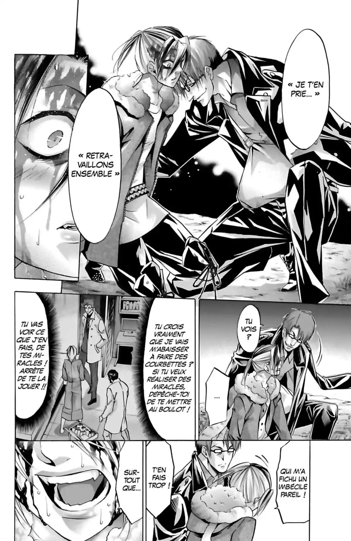 Waltz (Osuga Megumi) Volume 6 page 158