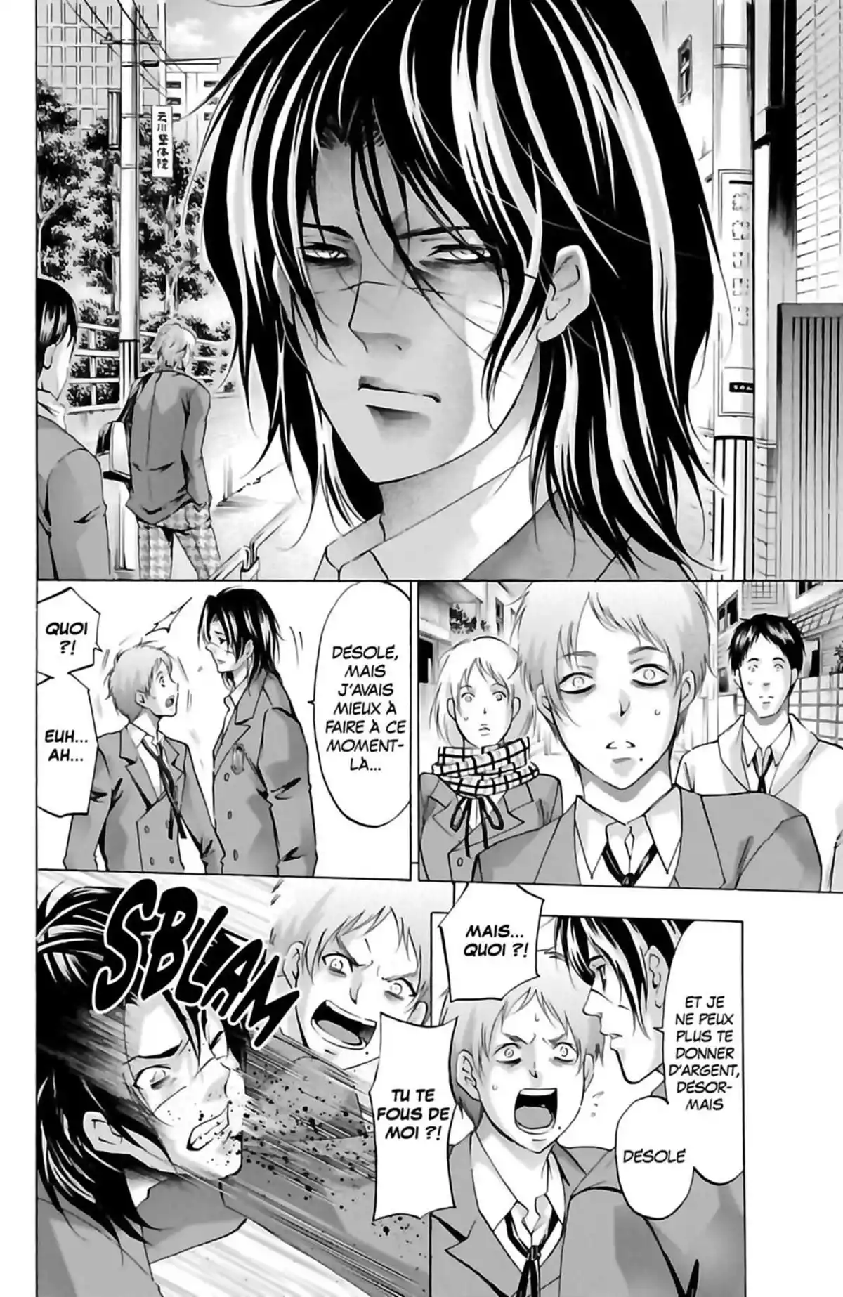 Waltz (Osuga Megumi) Volume 6 page 168
