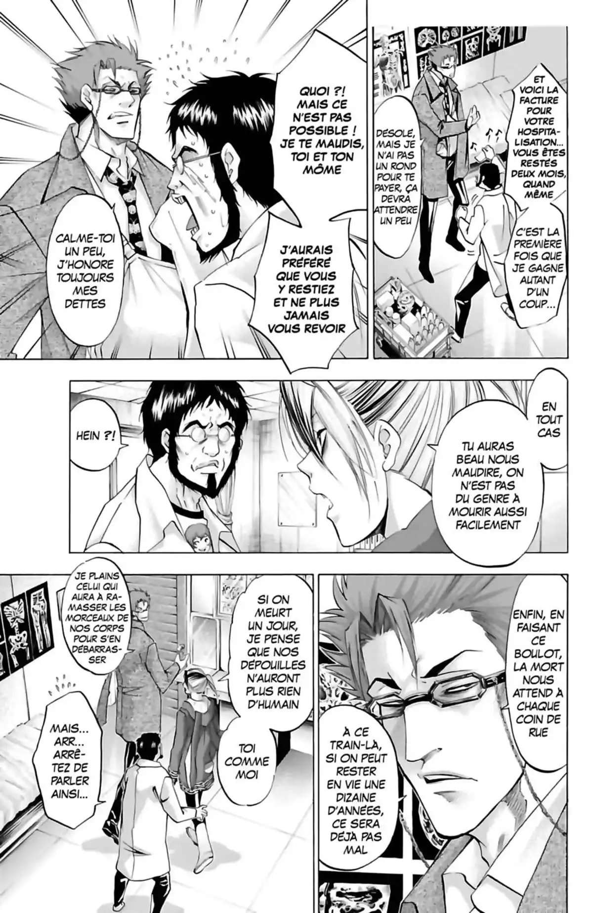 Waltz (Osuga Megumi) Volume 6 page 173