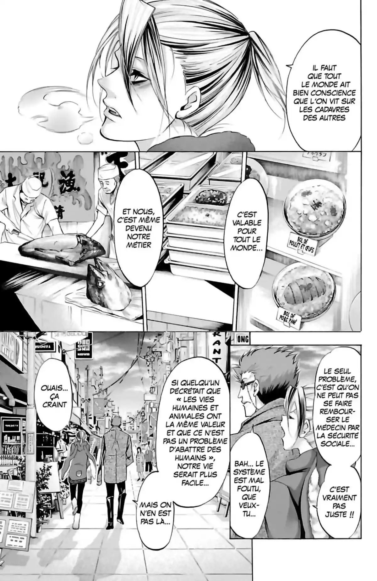 Waltz (Osuga Megumi) Volume 6 page 175