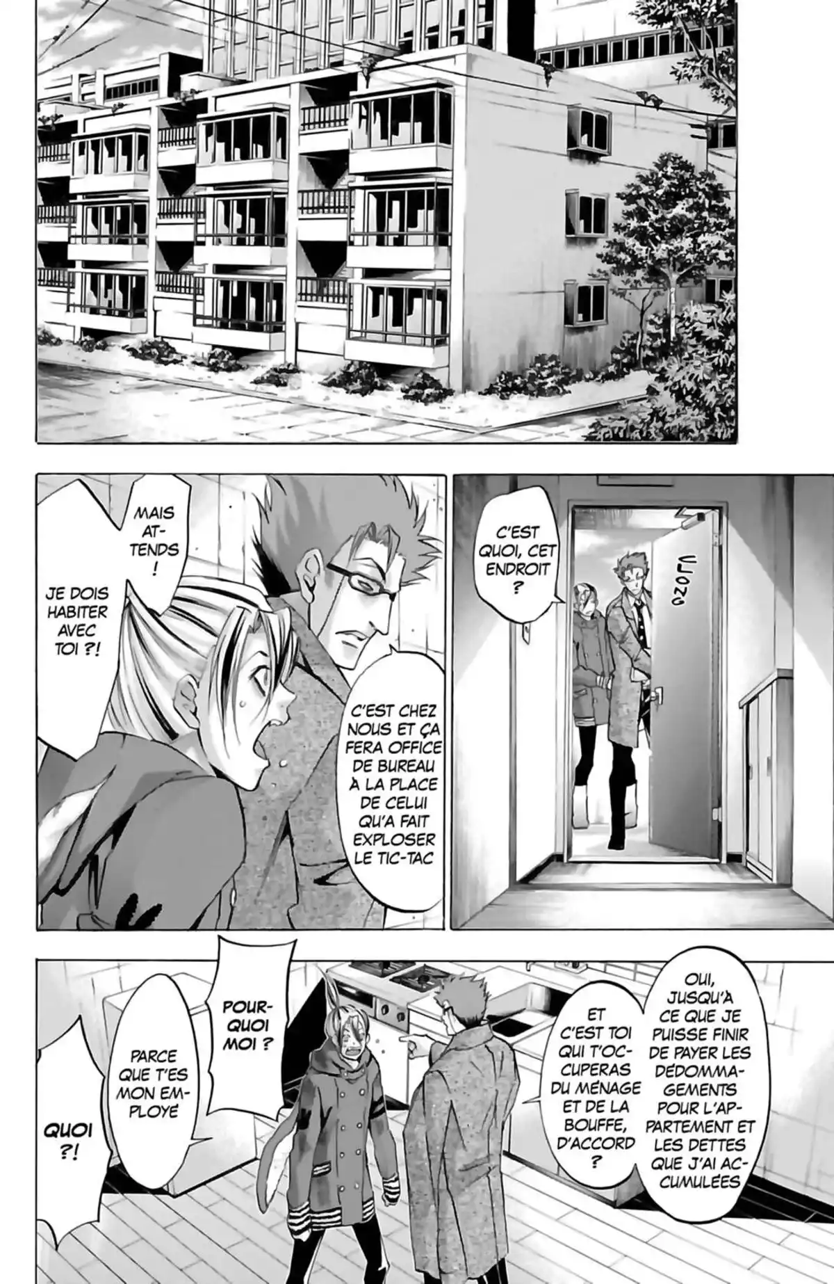 Waltz (Osuga Megumi) Volume 6 page 176