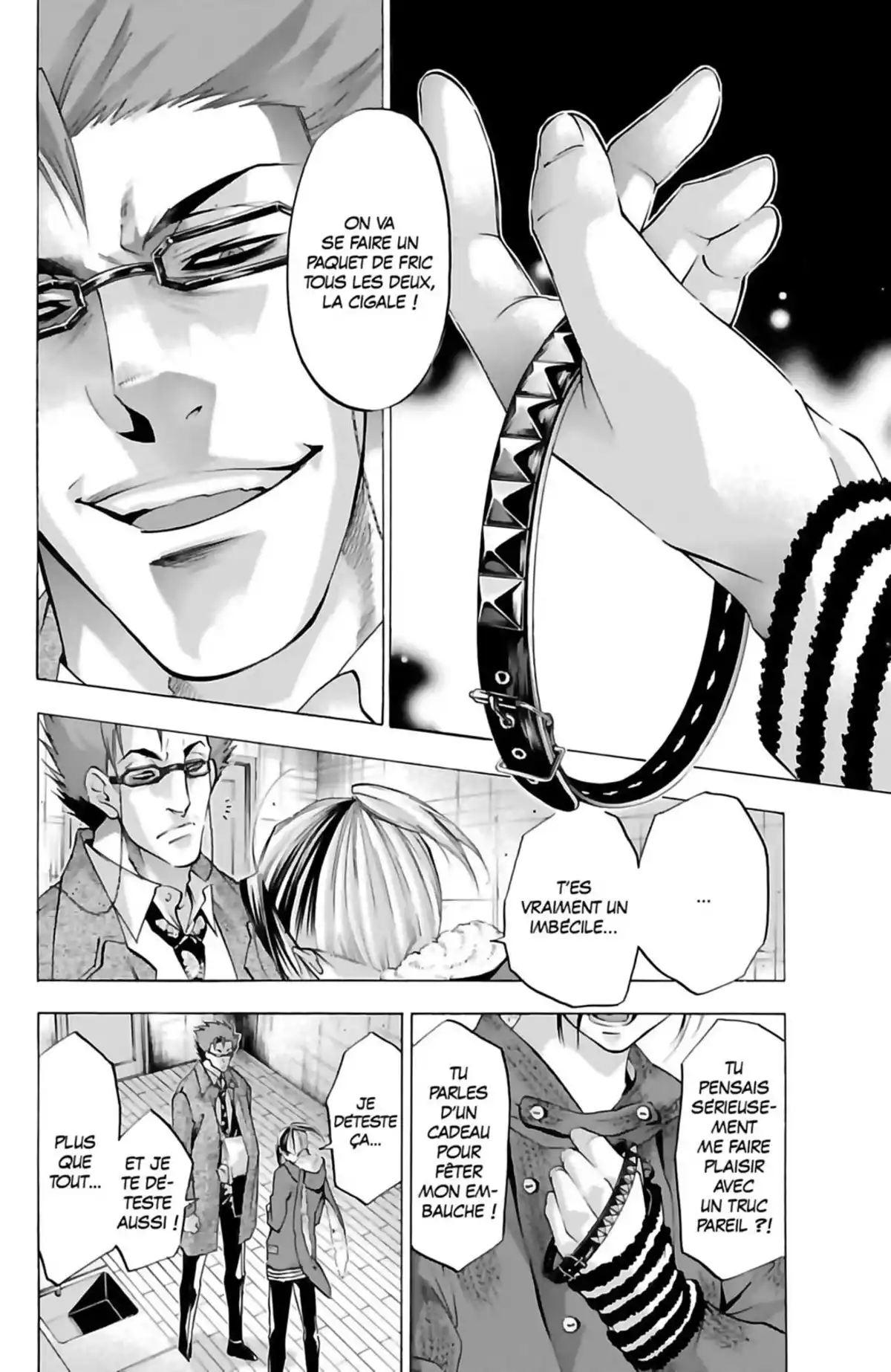 Waltz (Osuga Megumi) Volume 6 page 178