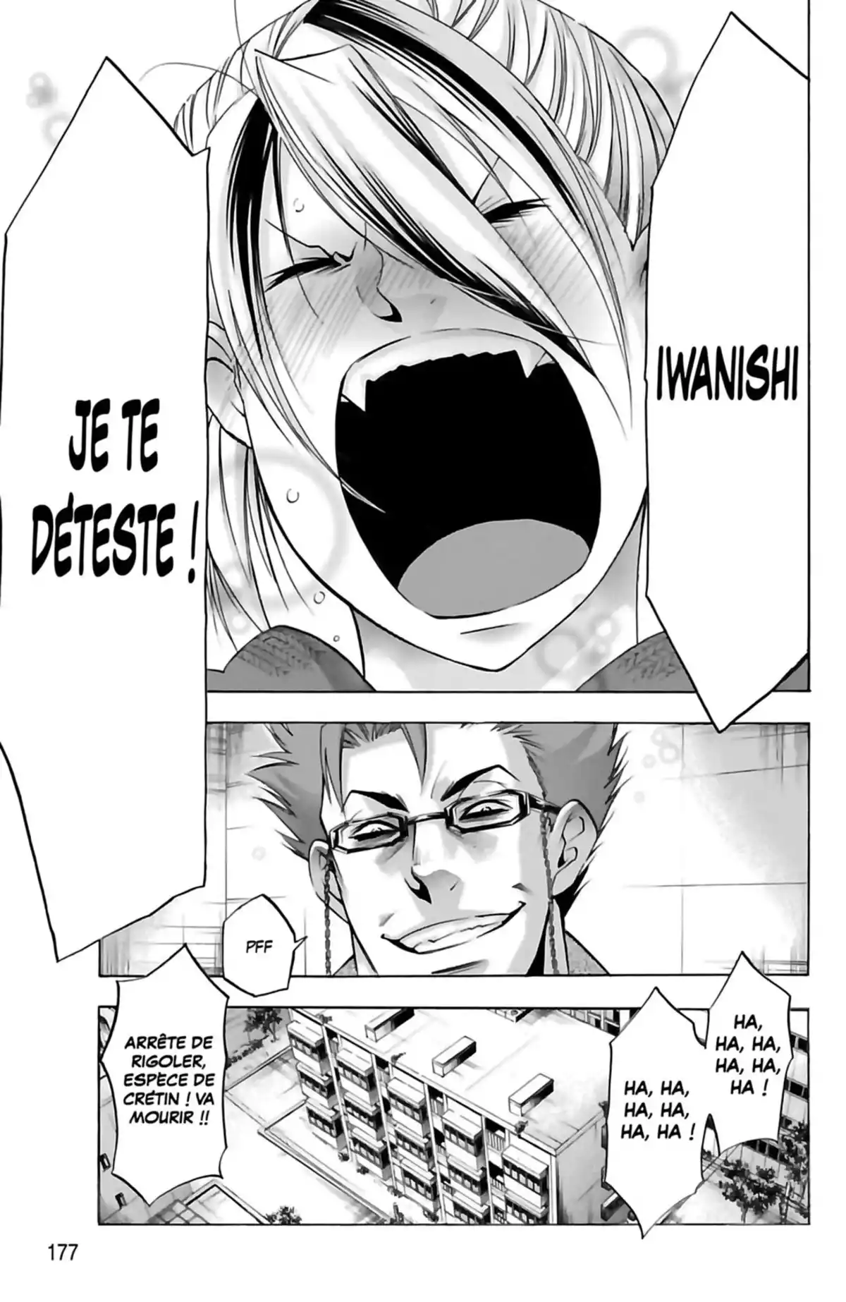 Waltz (Osuga Megumi) Volume 6 page 179