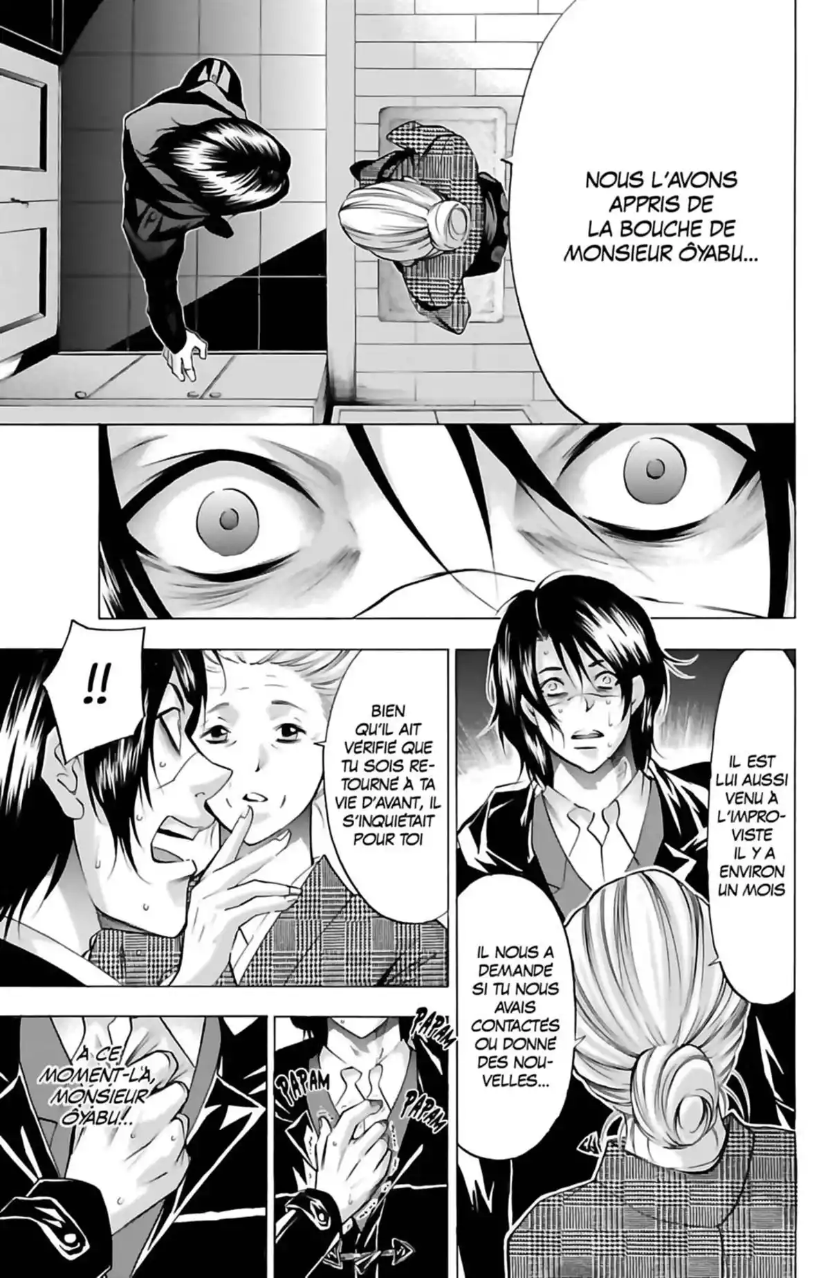 Waltz (Osuga Megumi) Volume 6 page 181
