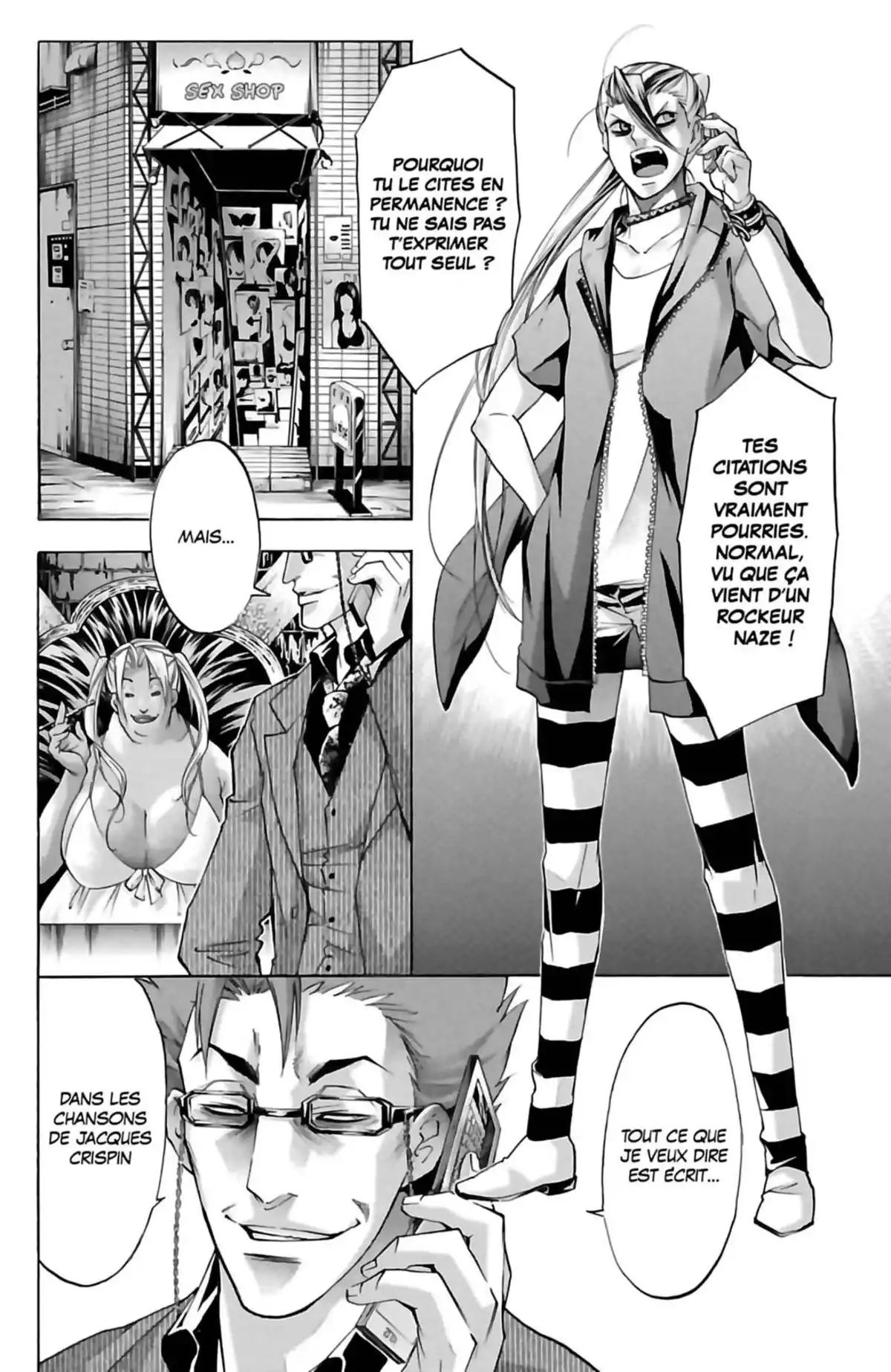 Waltz (Osuga Megumi) Volume 6 page 186
