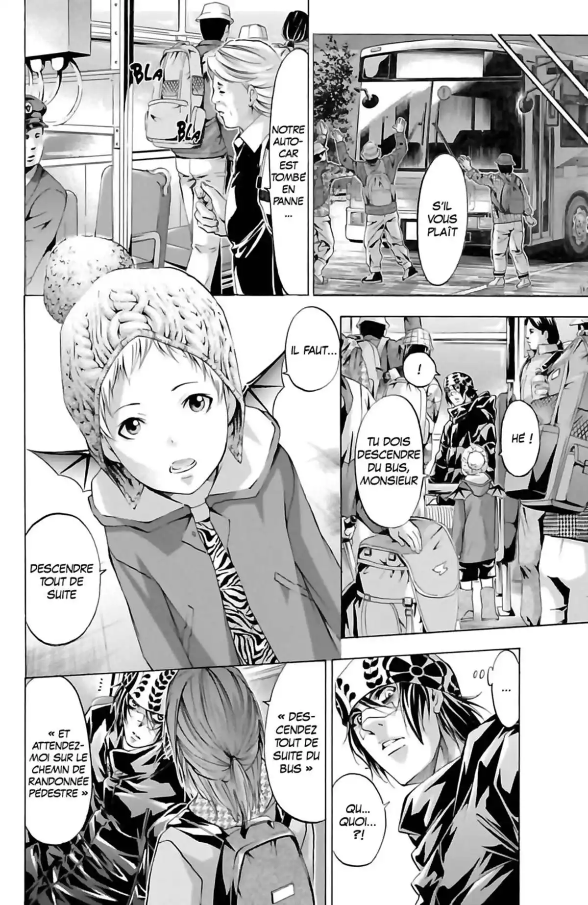 Waltz (Osuga Megumi) Volume 6 page 26