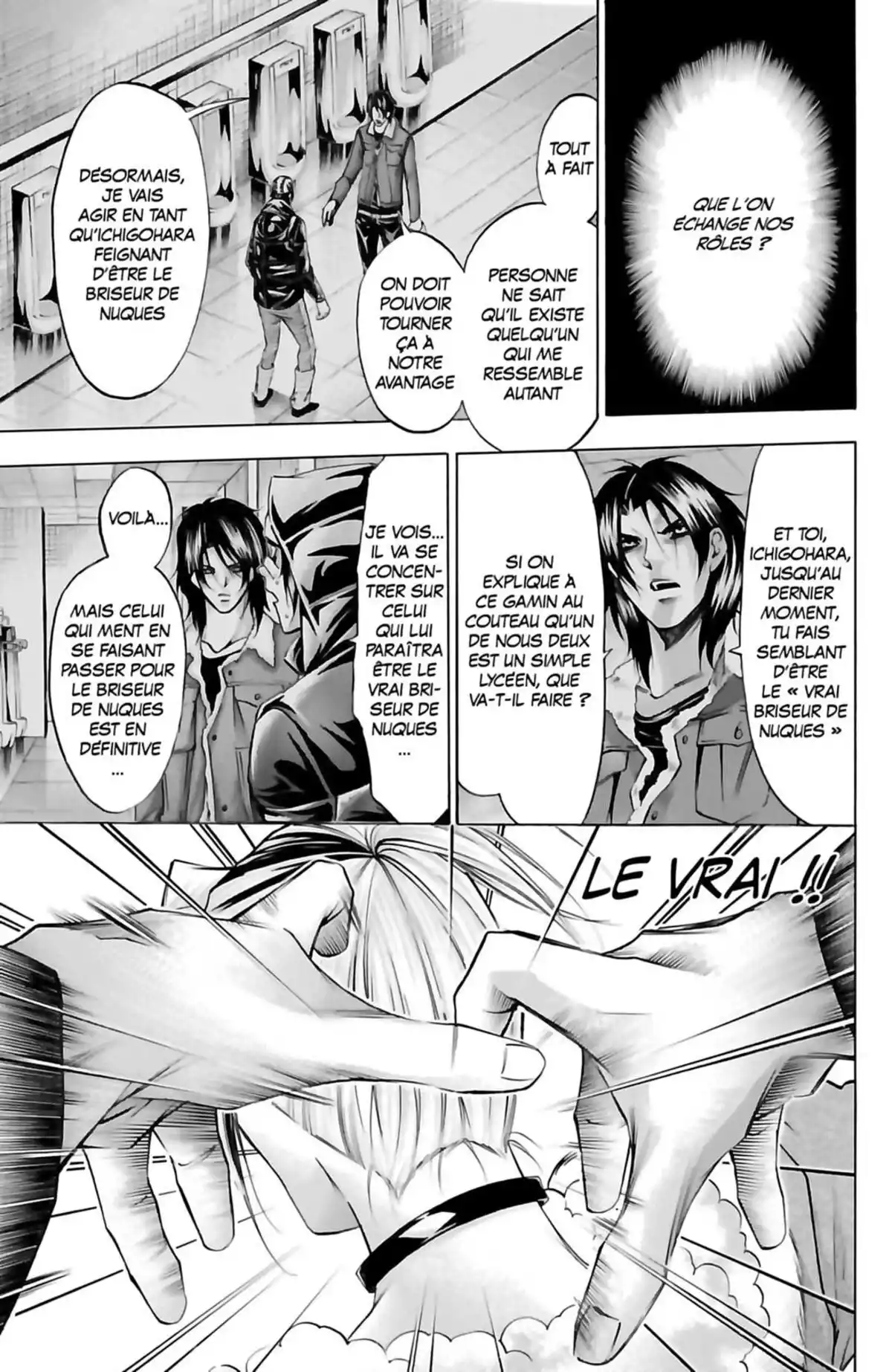 Waltz (Osuga Megumi) Volume 6 page 61