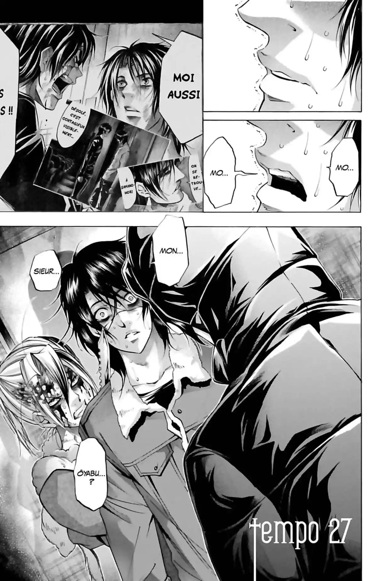 Waltz (Osuga Megumi) Volume 6 page 77