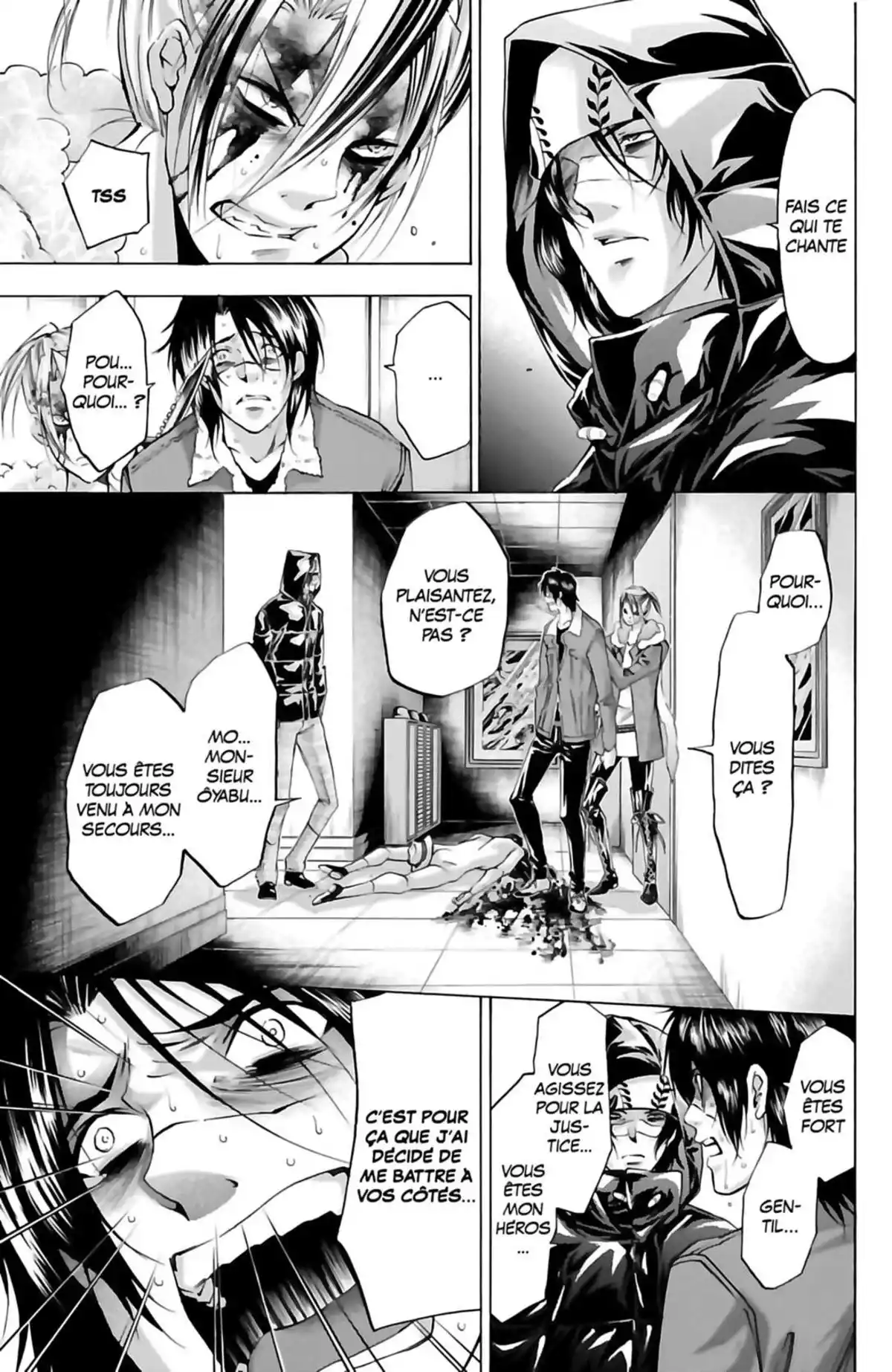 Waltz (Osuga Megumi) Volume 6 page 79