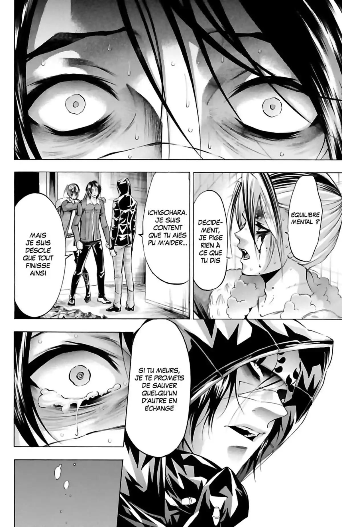 Waltz (Osuga Megumi) Volume 6 page 82