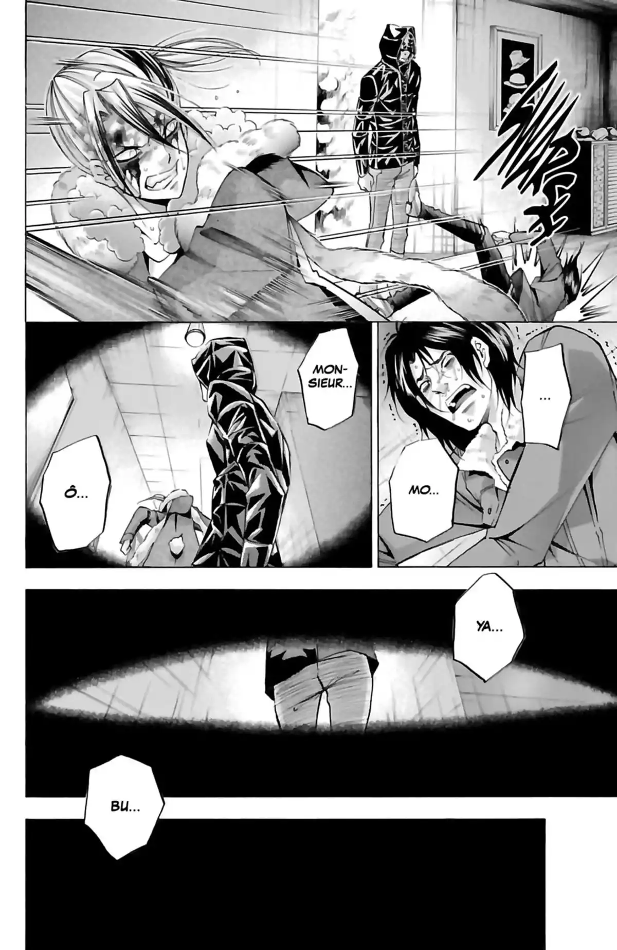 Waltz (Osuga Megumi) Volume 6 page 84