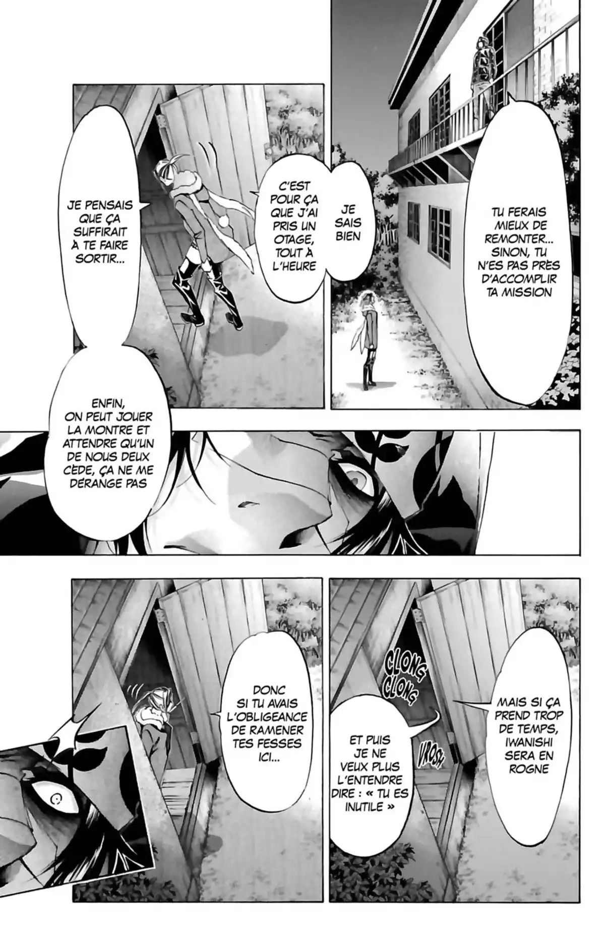 Waltz (Osuga Megumi) Volume 6 page 87