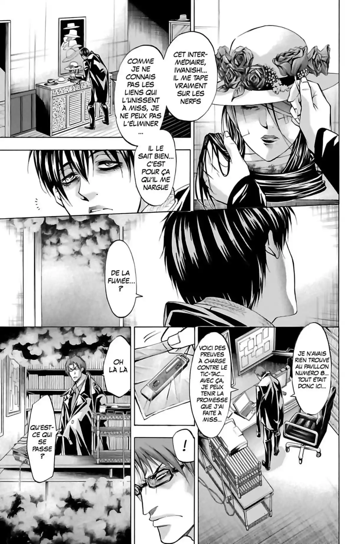Waltz (Osuga Megumi) Volume 6 page 89