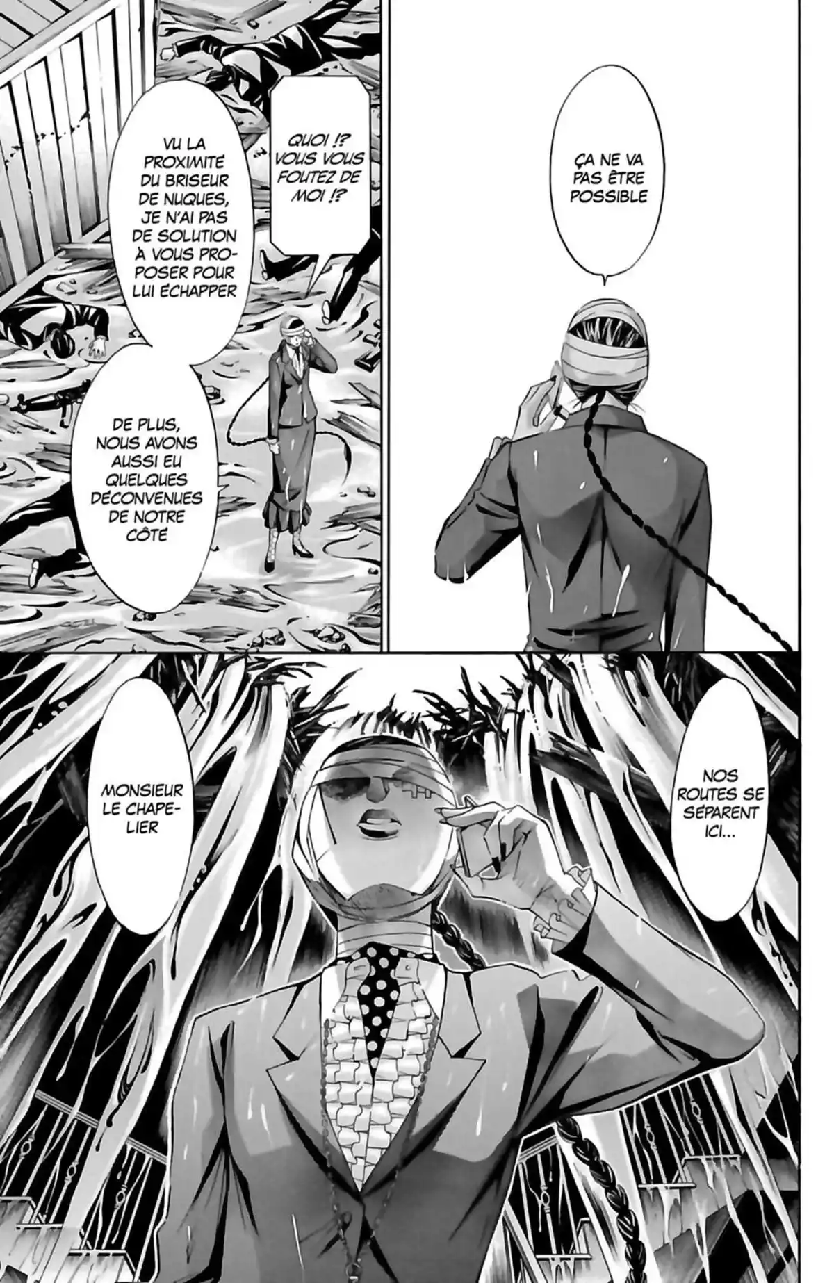 Waltz (Osuga Megumi) Volume 5 page 101