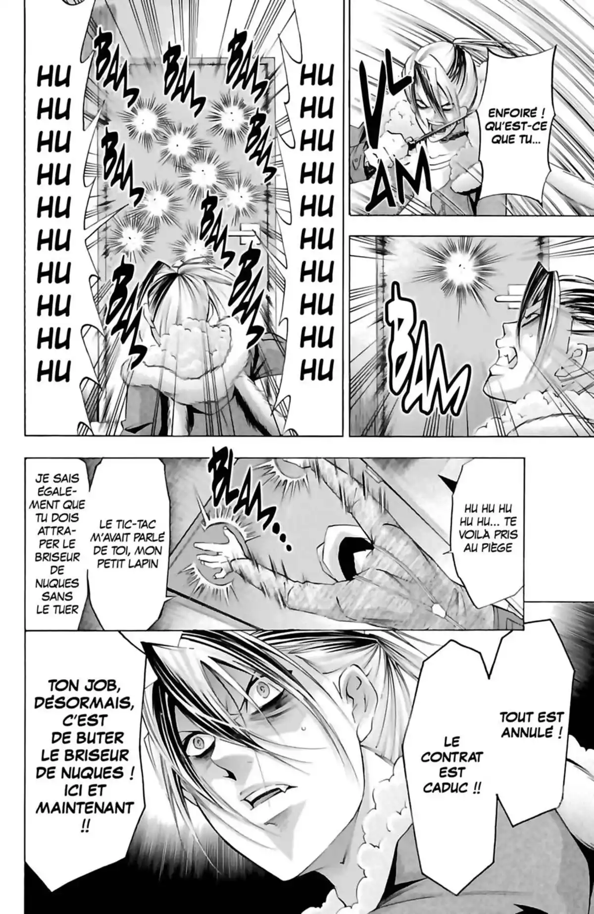 Waltz (Osuga Megumi) Volume 5 page 108