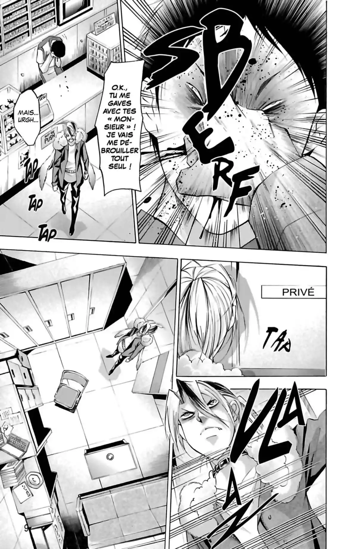 Waltz (Osuga Megumi) Volume 5 page 11