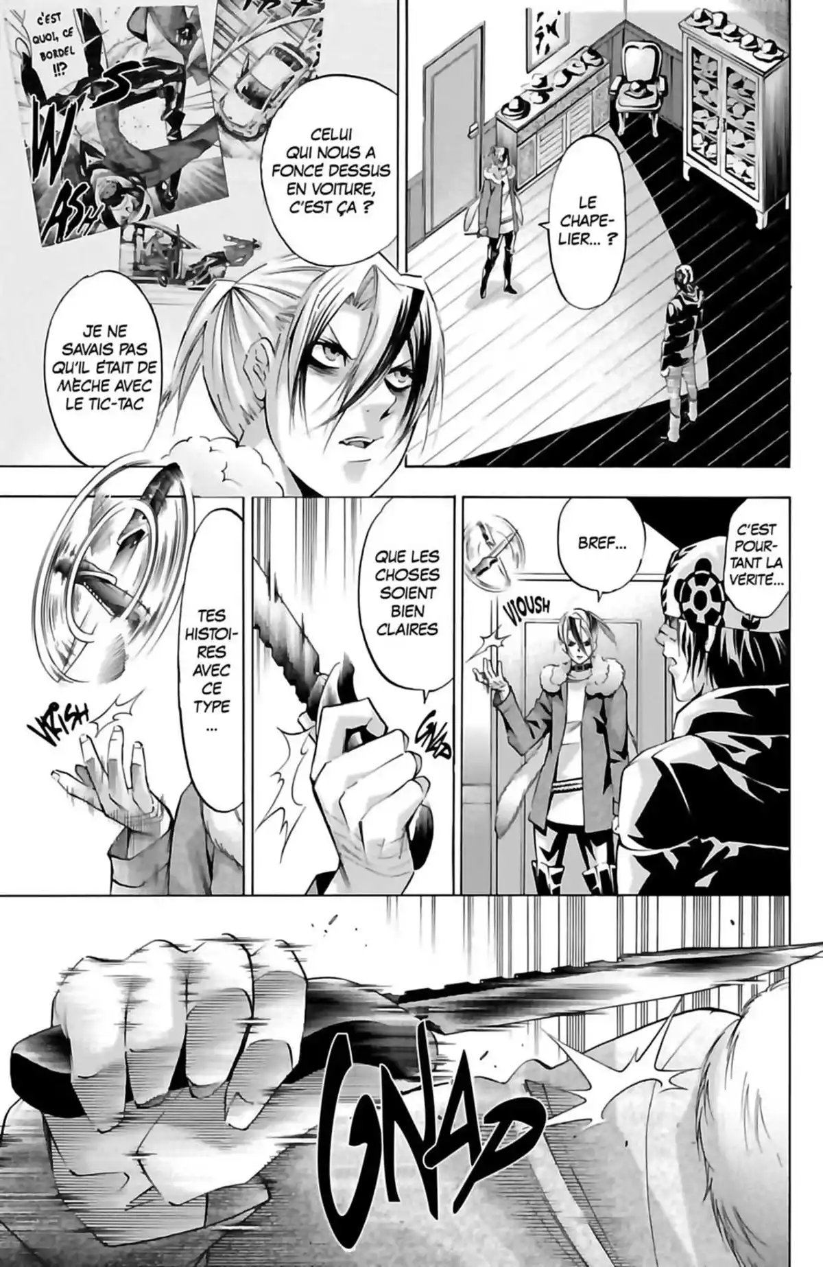 Waltz (Osuga Megumi) Volume 5 page 111