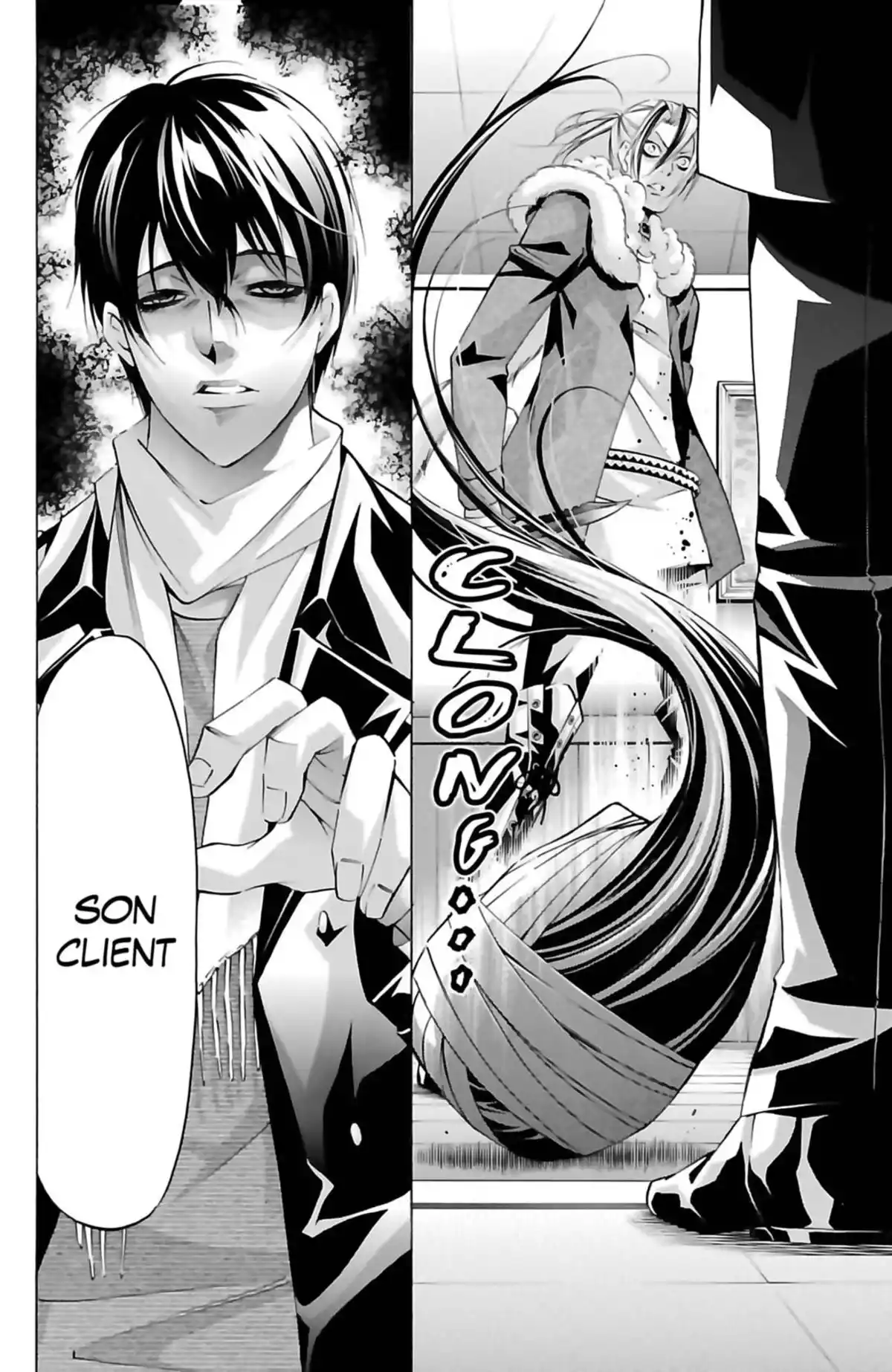 Waltz (Osuga Megumi) Volume 5 page 116