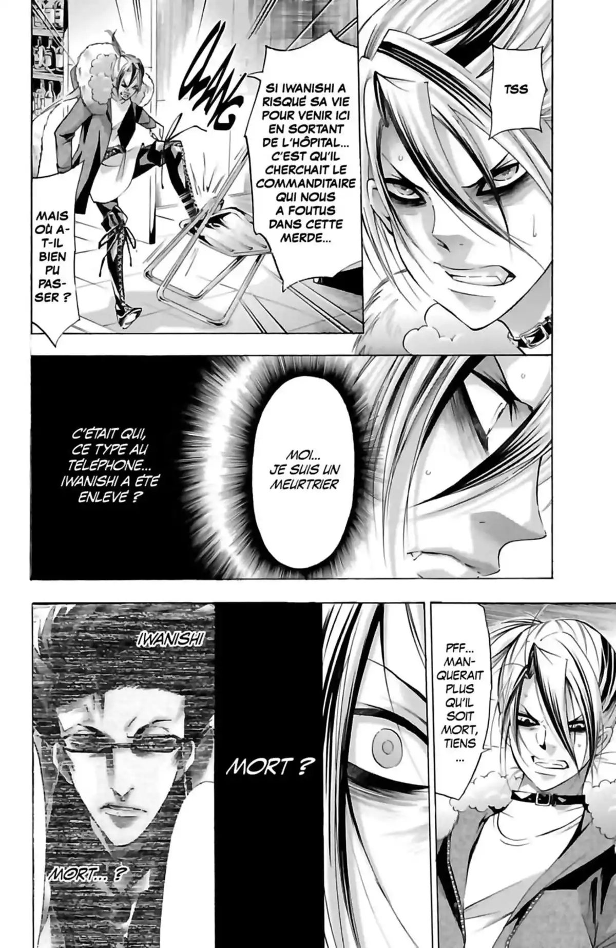 Waltz (Osuga Megumi) Volume 5 page 12