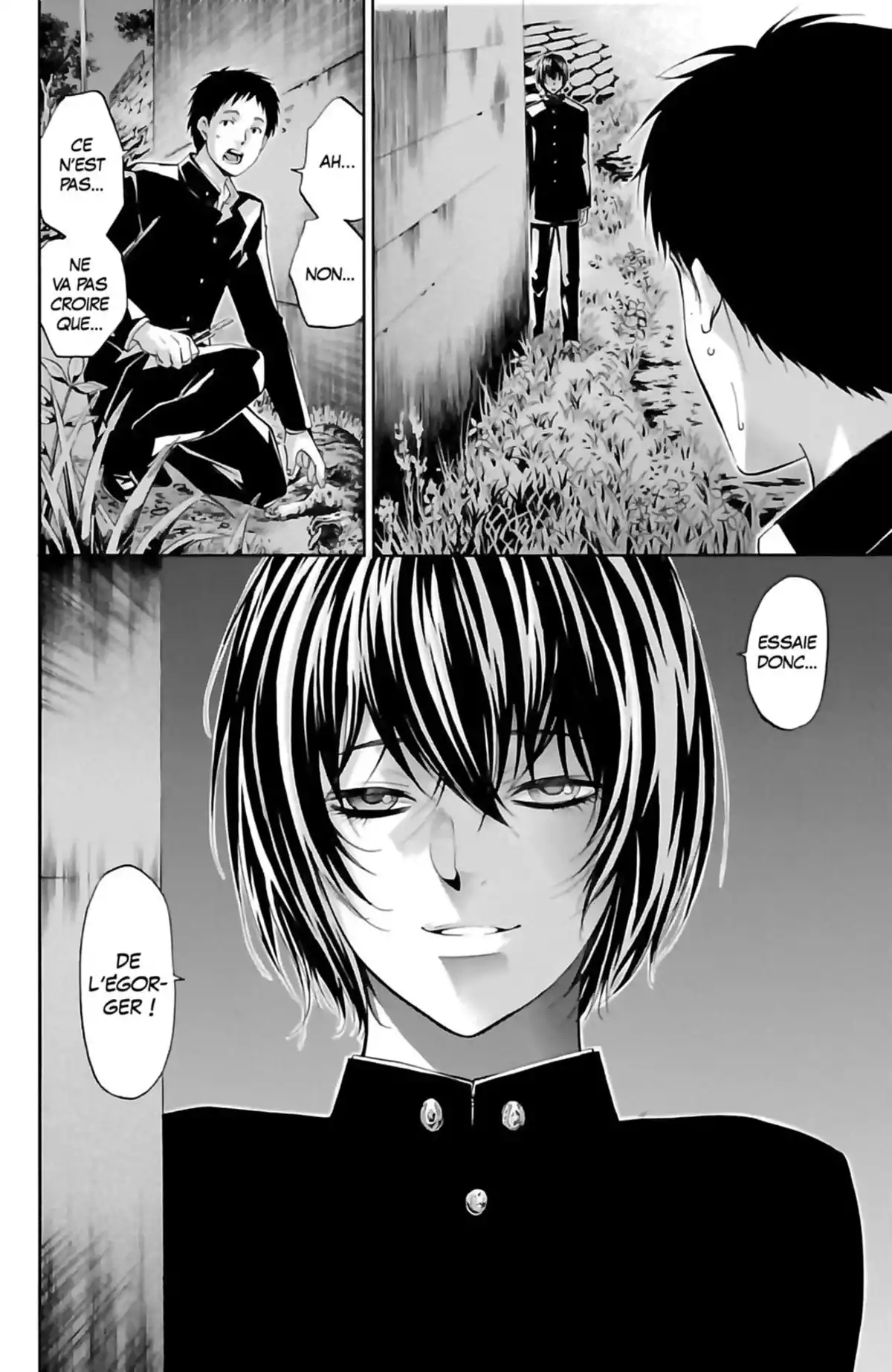 Waltz (Osuga Megumi) Volume 5 page 126