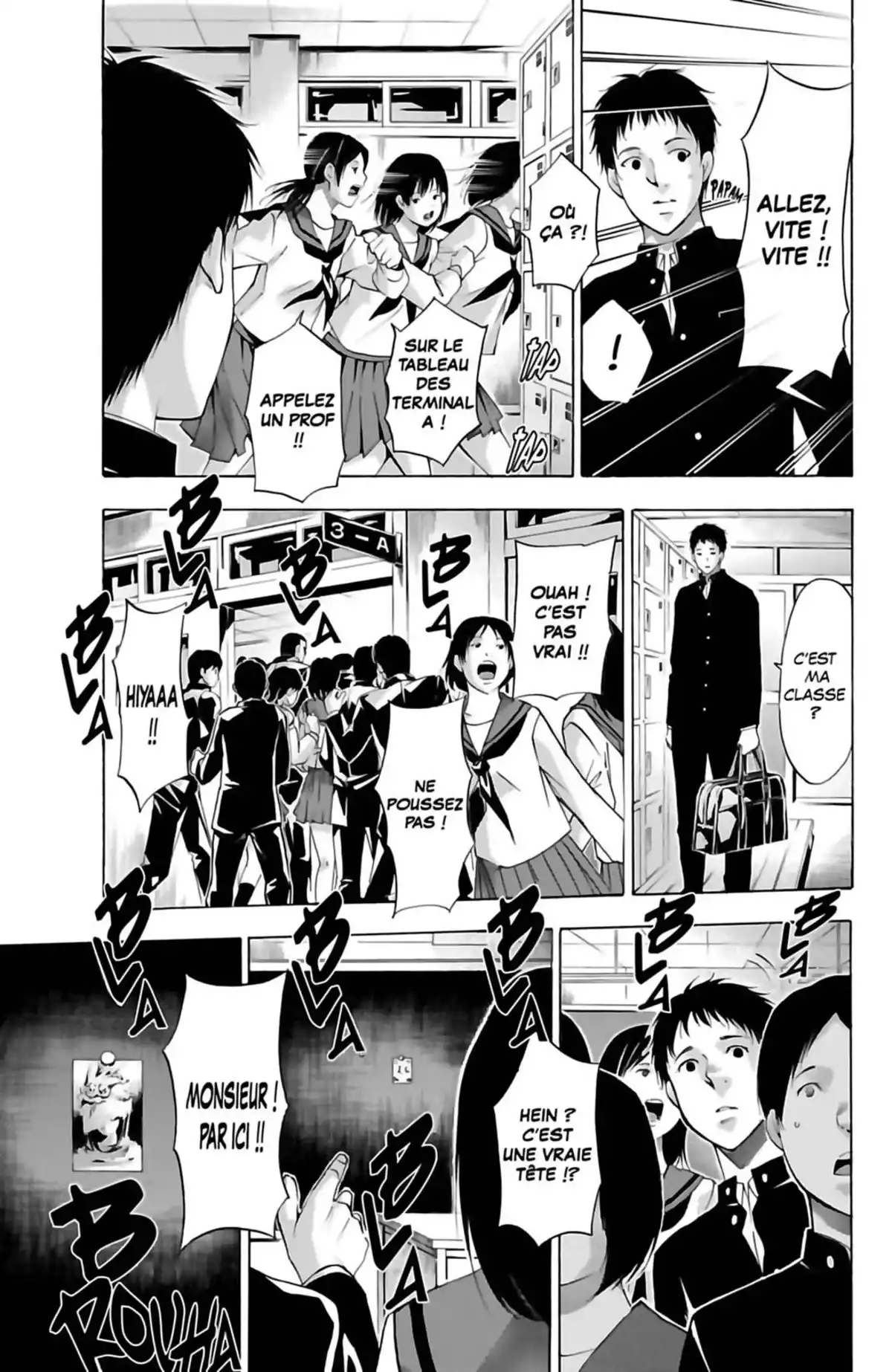 Waltz (Osuga Megumi) Volume 5 page 129