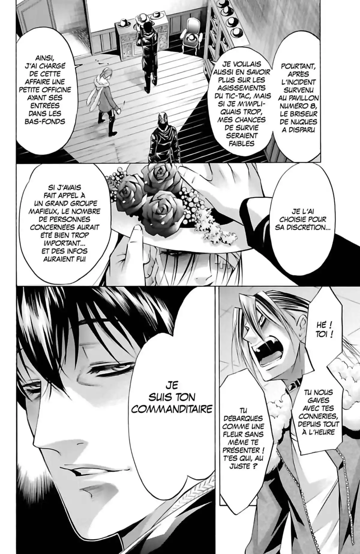 Waltz (Osuga Megumi) Volume 5 page 144