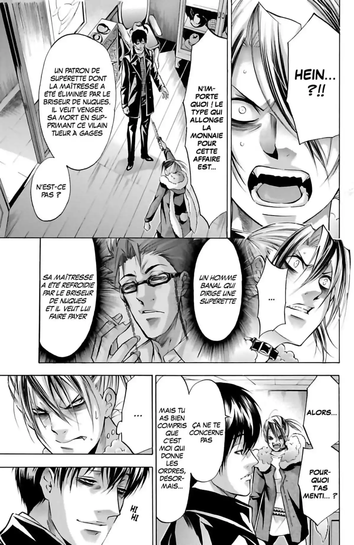 Waltz (Osuga Megumi) Volume 5 page 145