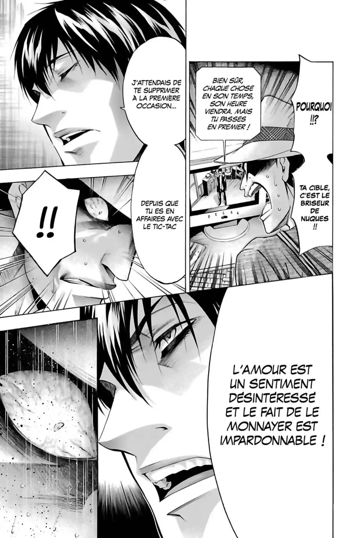 Waltz (Osuga Megumi) Volume 5 page 147