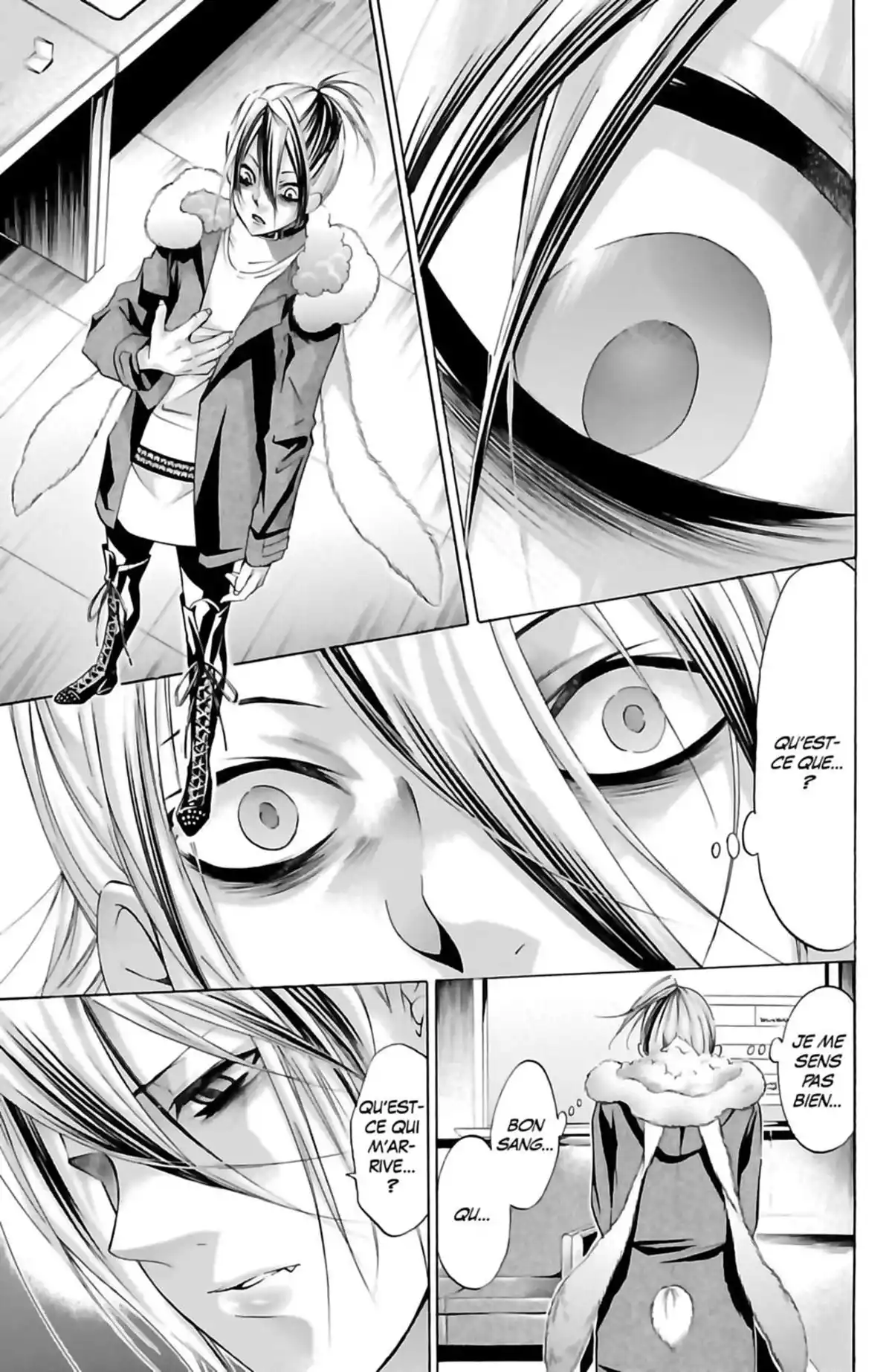 Waltz (Osuga Megumi) Volume 5 page 15