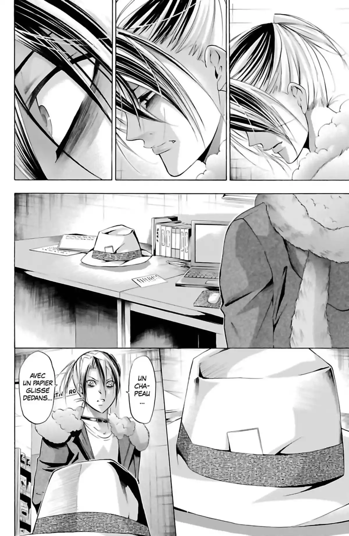 Waltz (Osuga Megumi) Volume 5 page 16