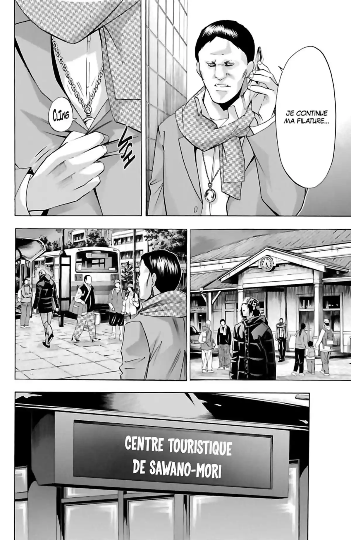 Waltz (Osuga Megumi) Volume 5 page 18