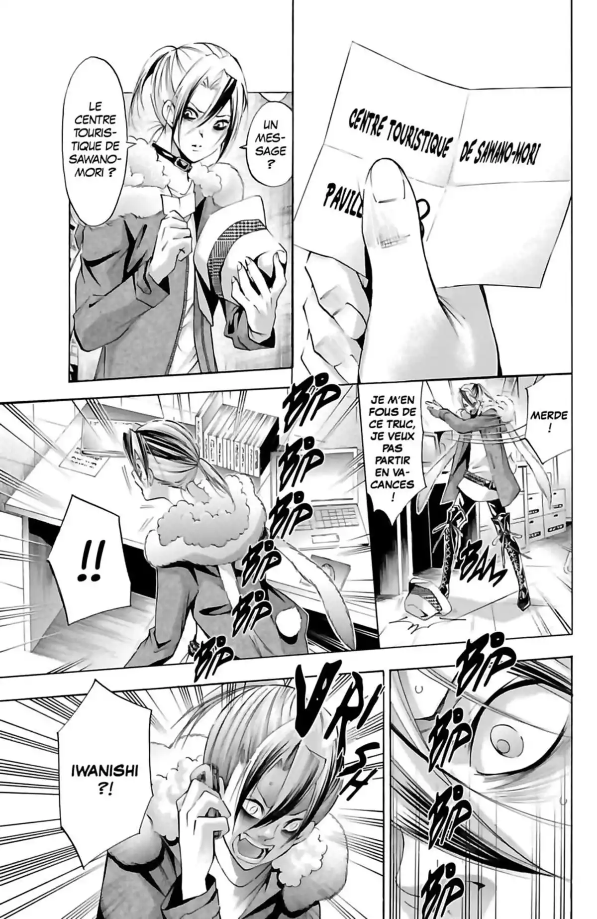 Waltz (Osuga Megumi) Volume 5 page 19