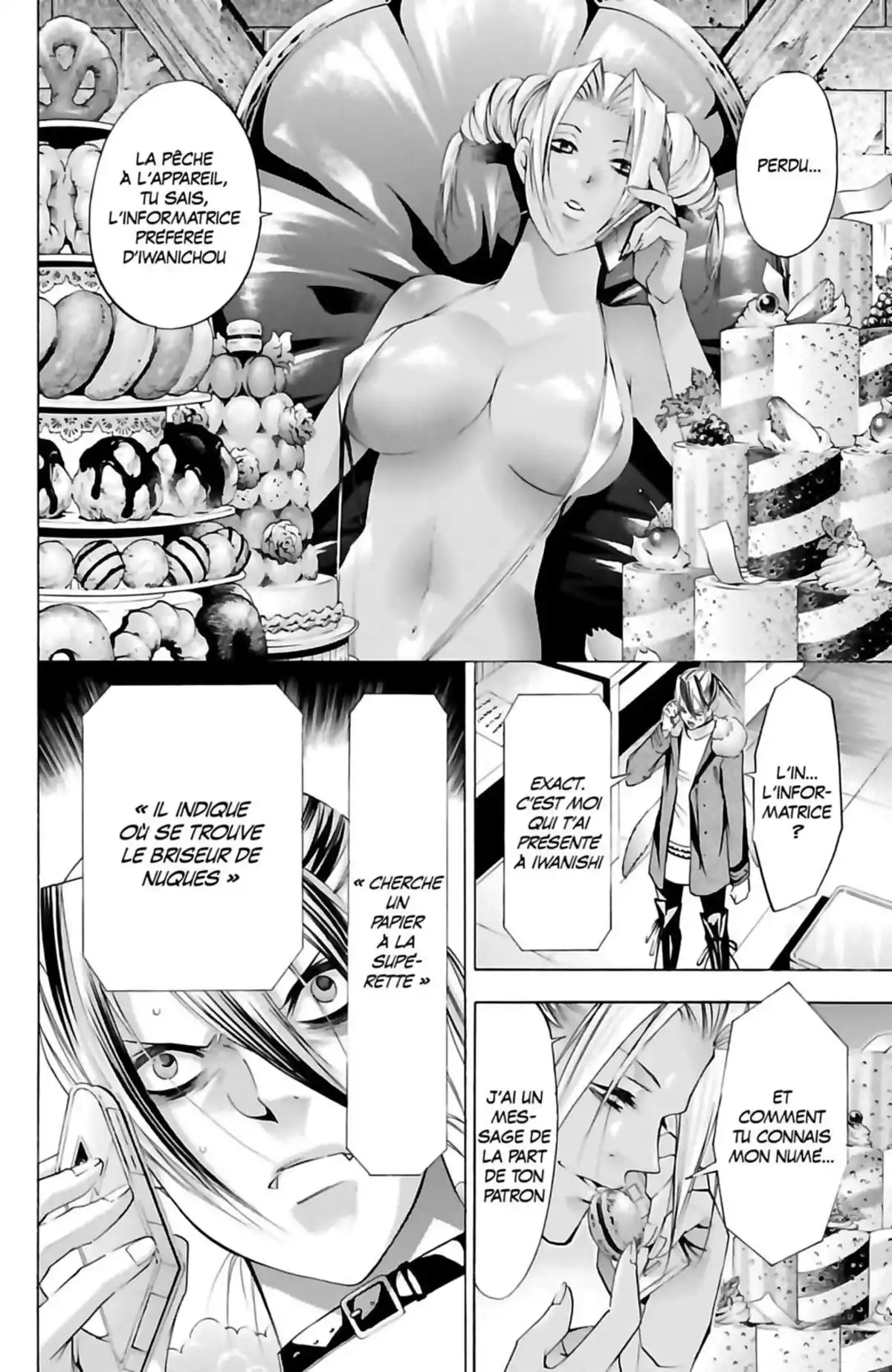 Waltz (Osuga Megumi) Volume 5 page 20