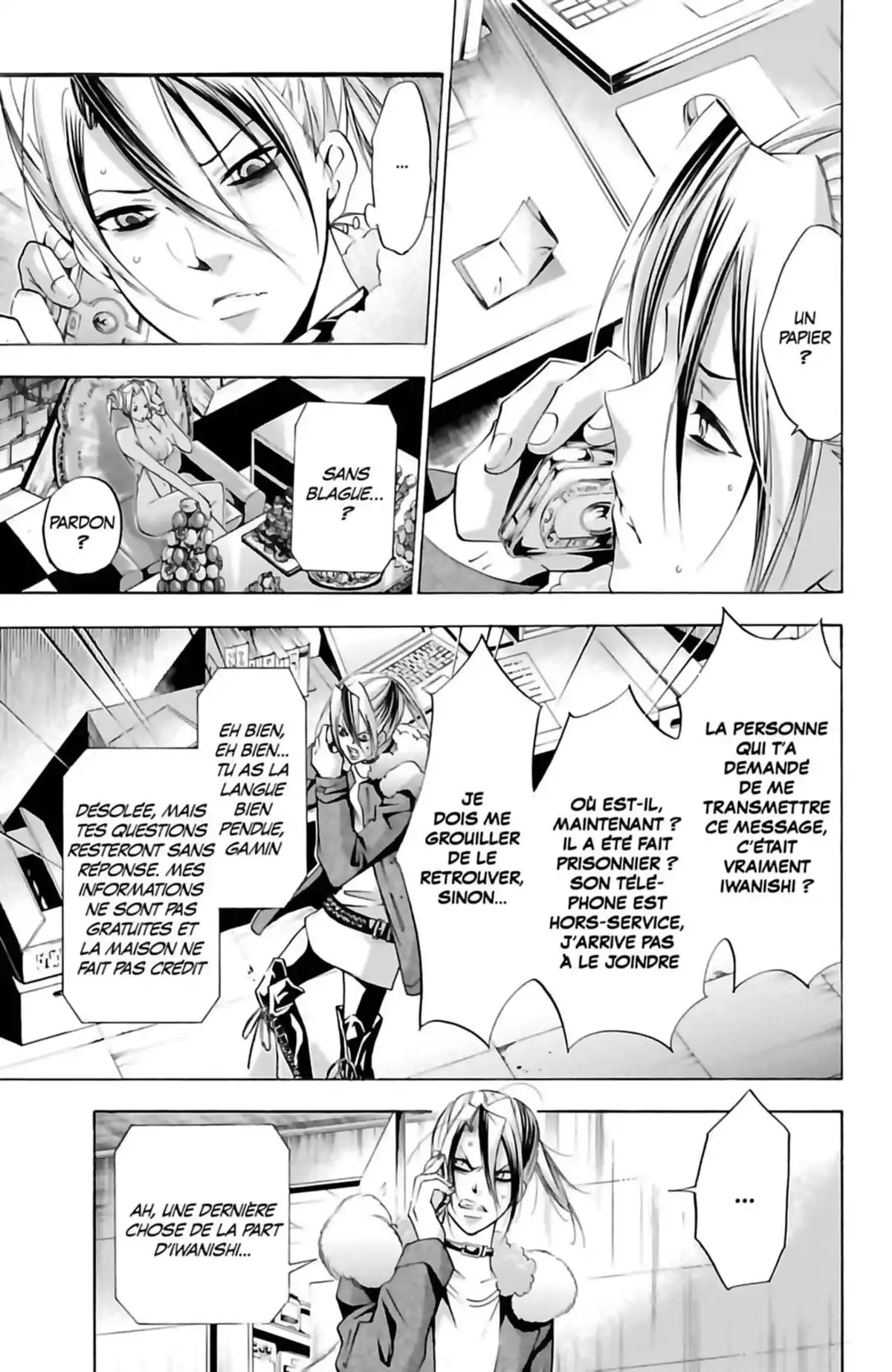 Waltz (Osuga Megumi) Volume 5 page 21
