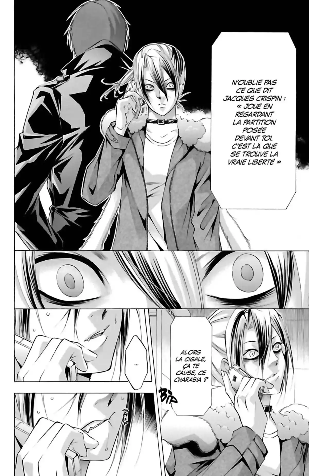 Waltz (Osuga Megumi) Volume 5 page 22