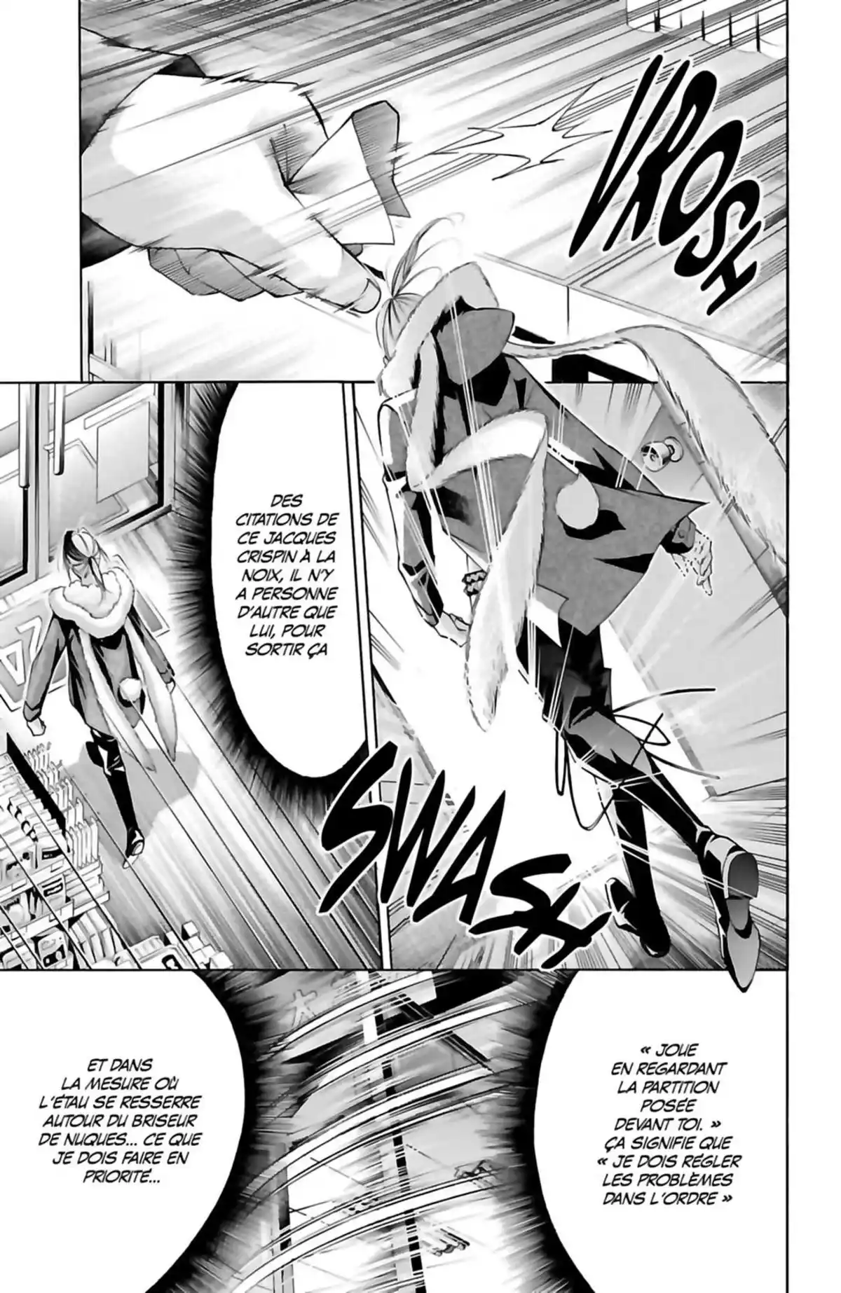 Waltz (Osuga Megumi) Volume 5 page 23