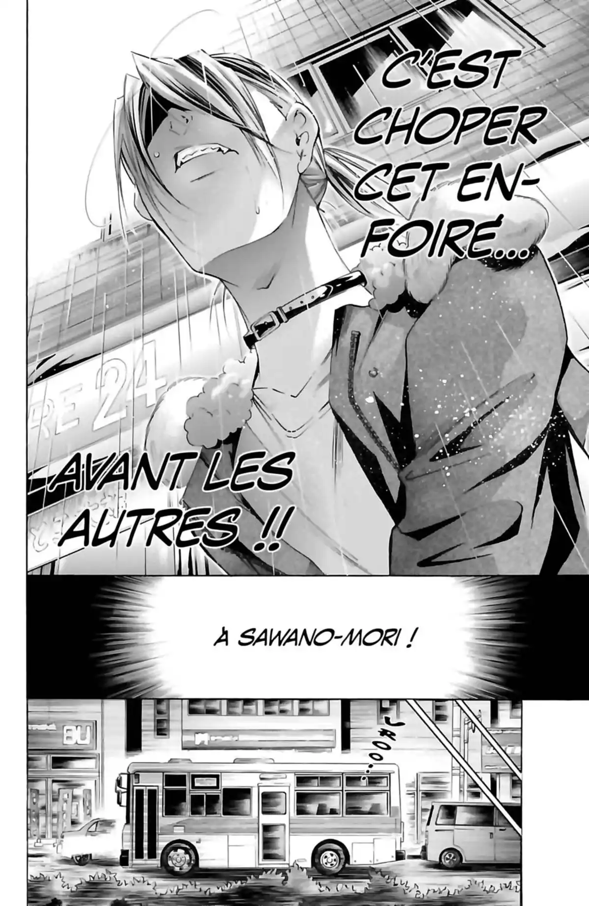 Waltz (Osuga Megumi) Volume 5 page 24