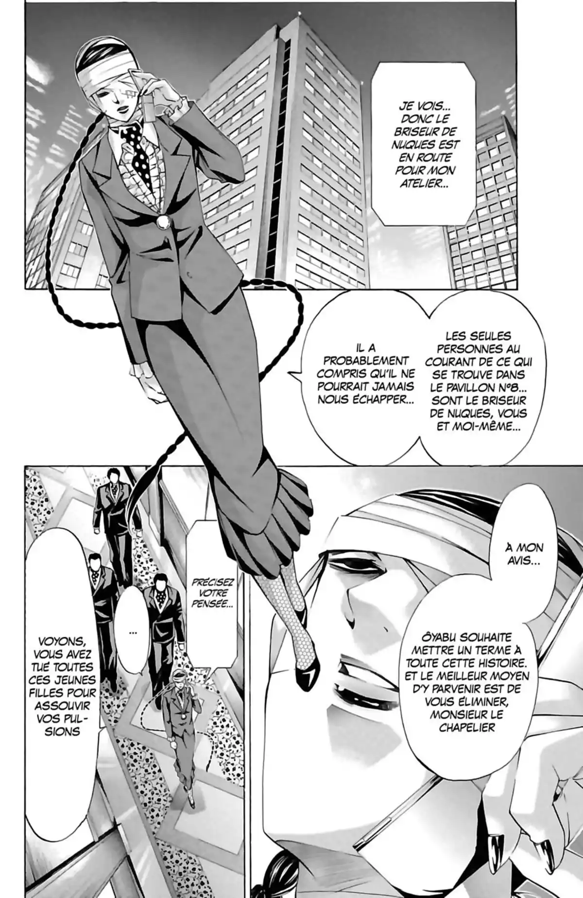 Waltz (Osuga Megumi) Volume 5 page 26