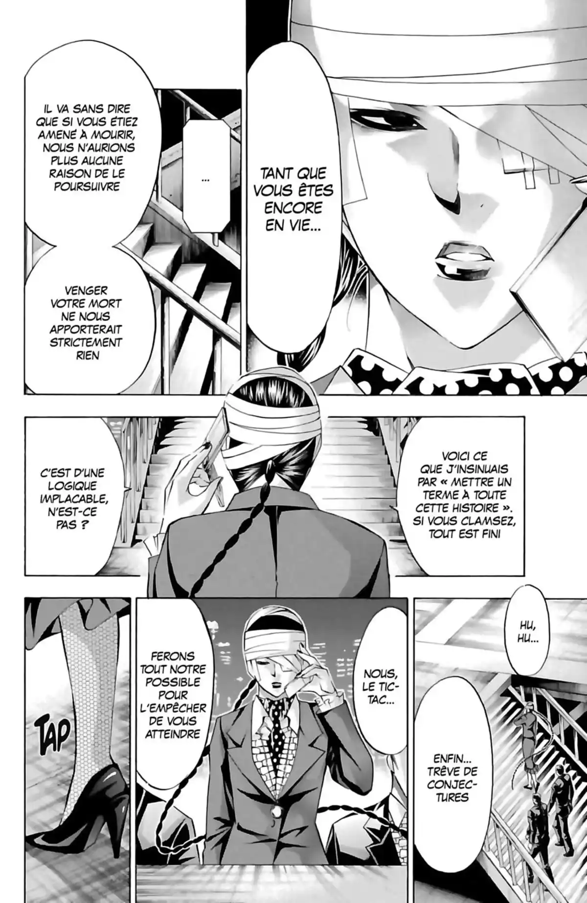 Waltz (Osuga Megumi) Volume 5 page 28