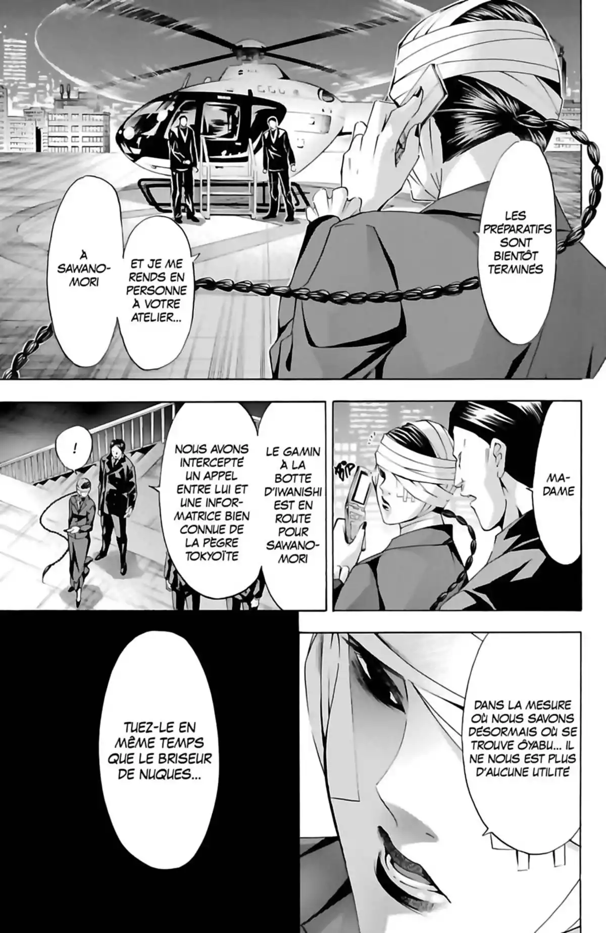 Waltz (Osuga Megumi) Volume 5 page 29