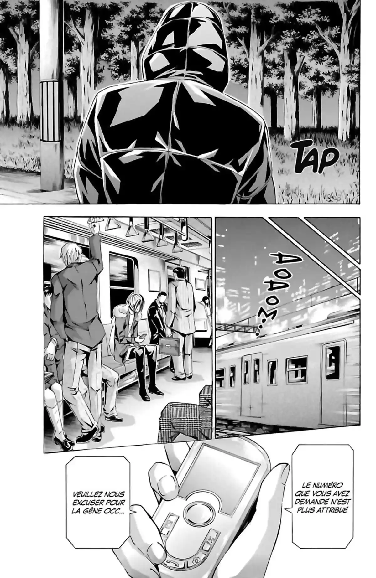 Waltz (Osuga Megumi) Volume 5 page 33
