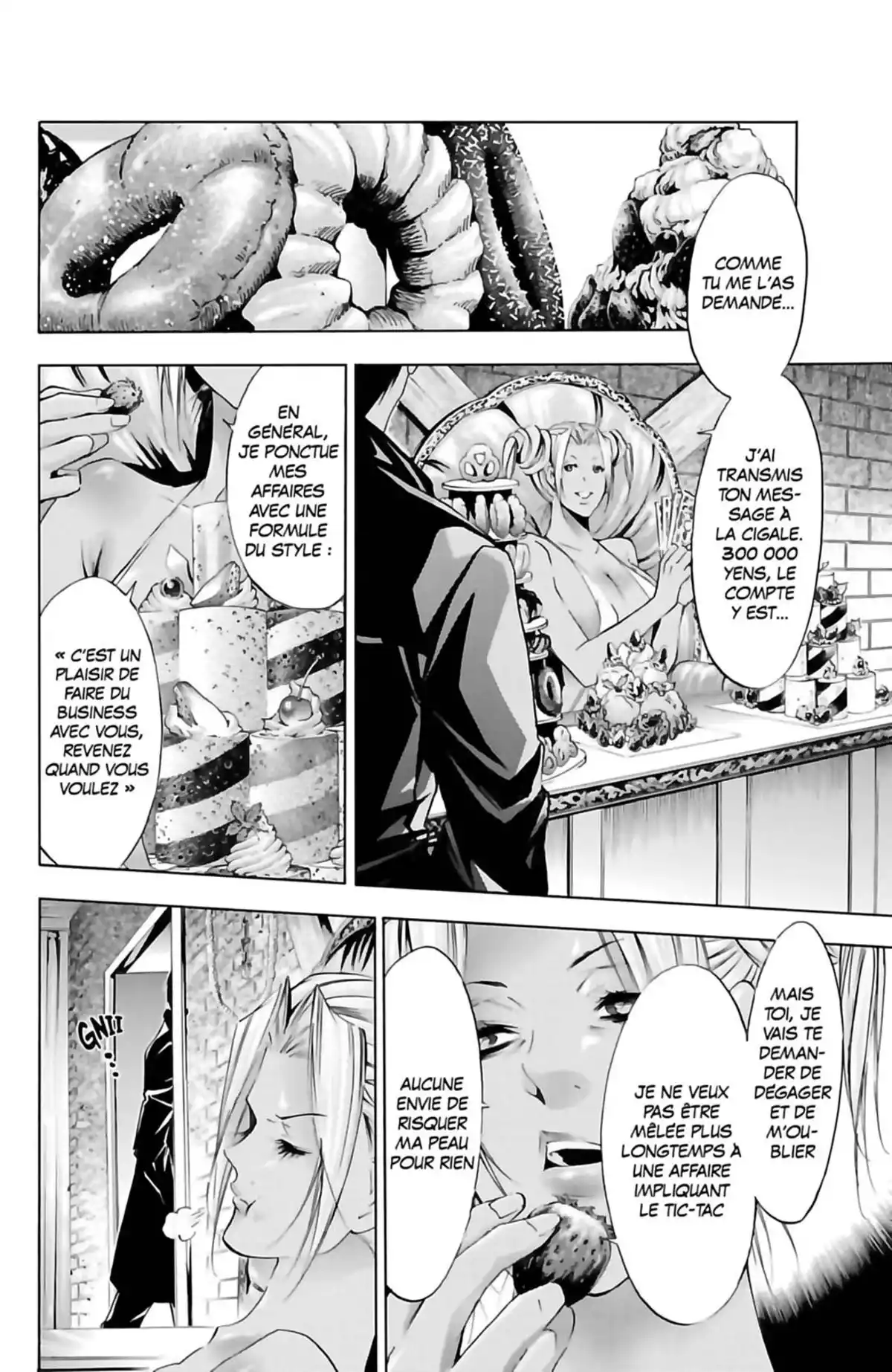 Waltz (Osuga Megumi) Volume 5 page 40