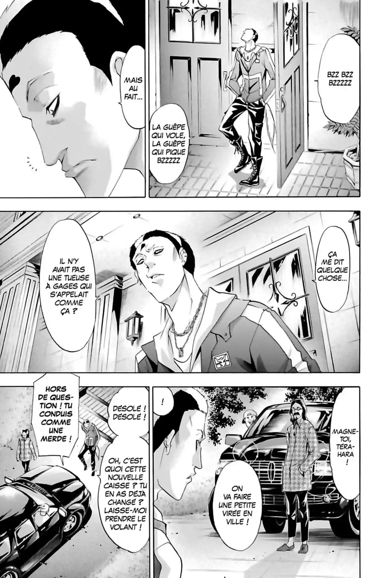 Waltz (Osuga Megumi) Volume 5 page 45