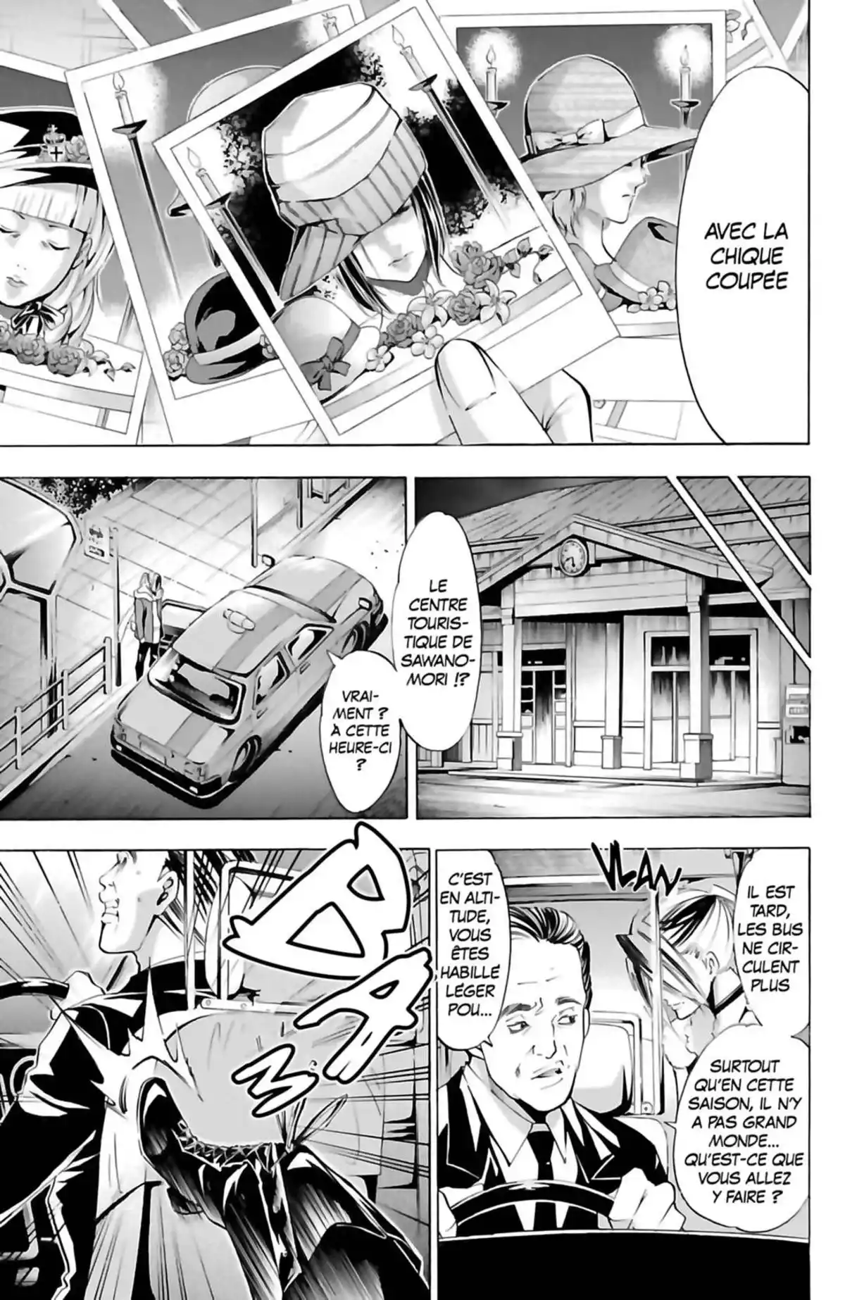 Waltz (Osuga Megumi) Volume 5 page 49
