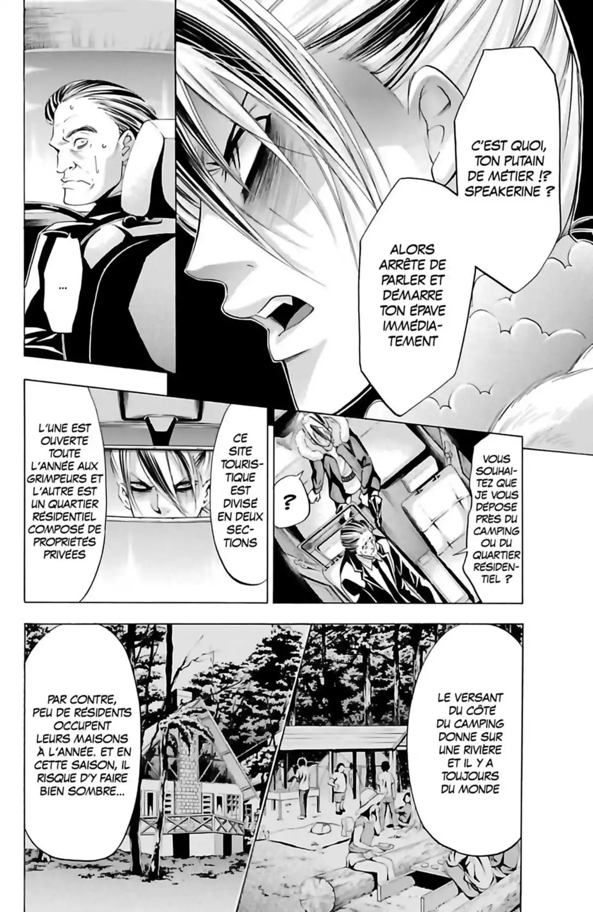 Waltz (Osuga Megumi) Volume 5 page 50