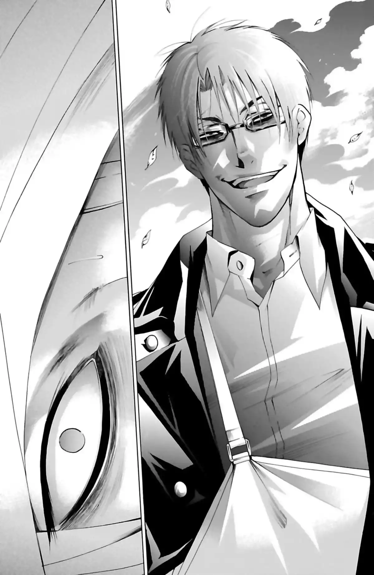 Waltz (Osuga Megumi) Volume 5 page 65