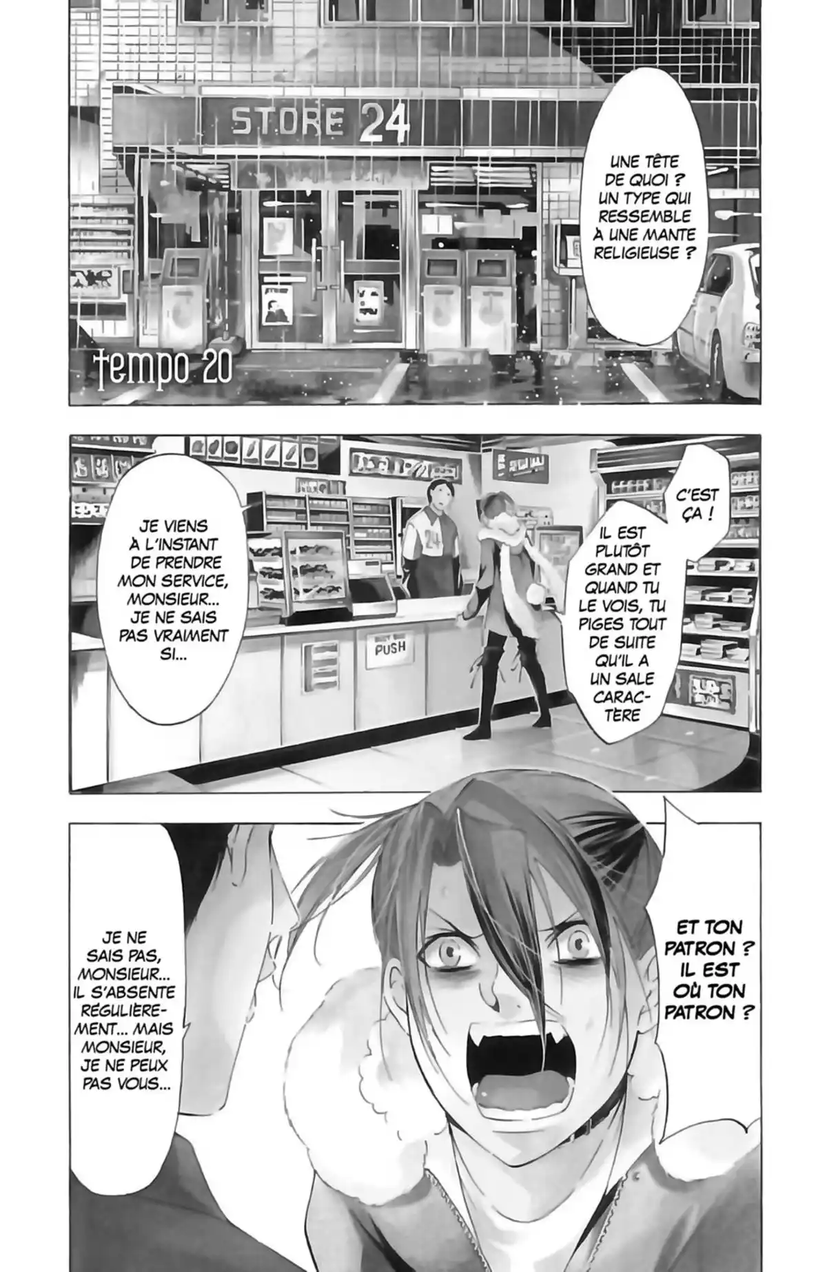 Waltz (Osuga Megumi) Volume 5 page 7